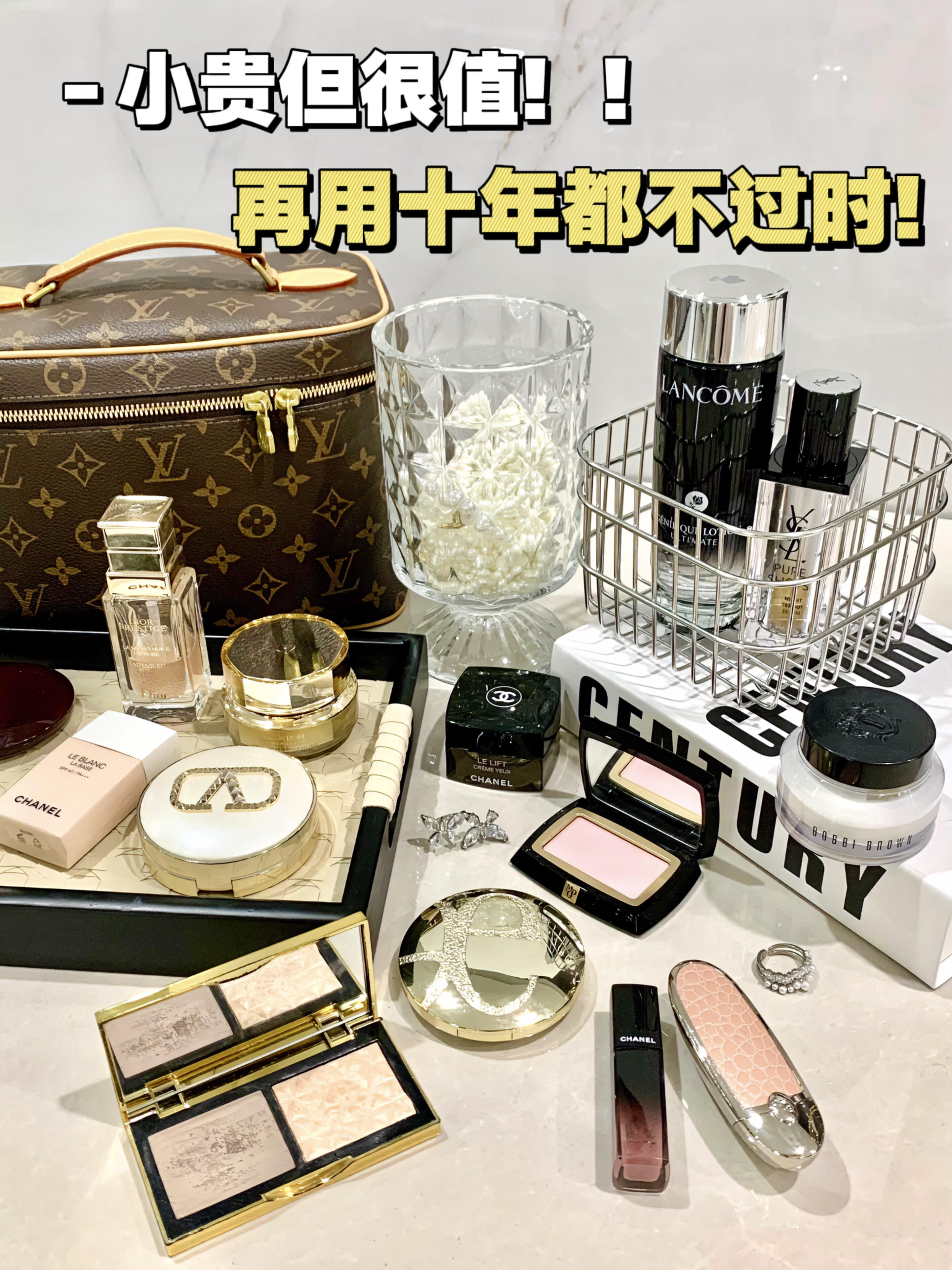 小贵但很值！再火个十年都不过时！
