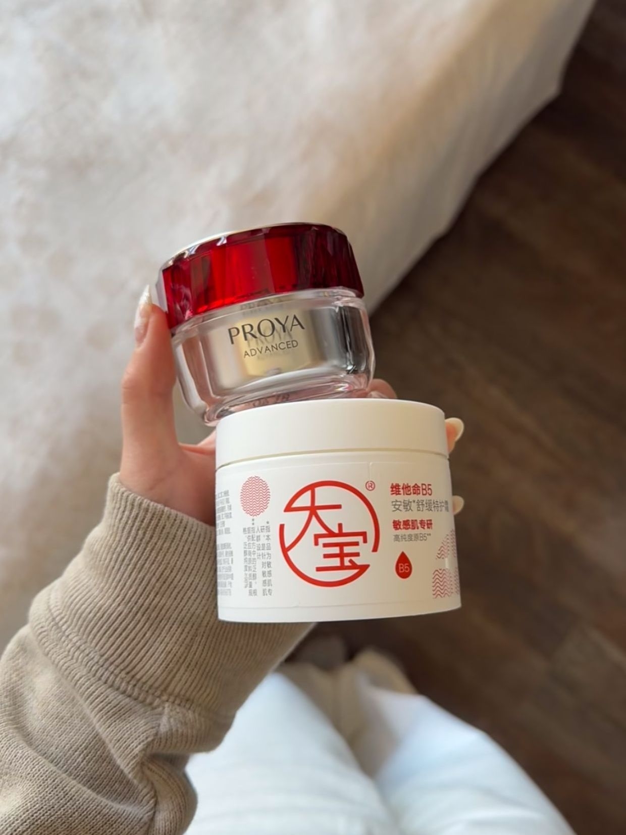 护肤瓶颈期的进