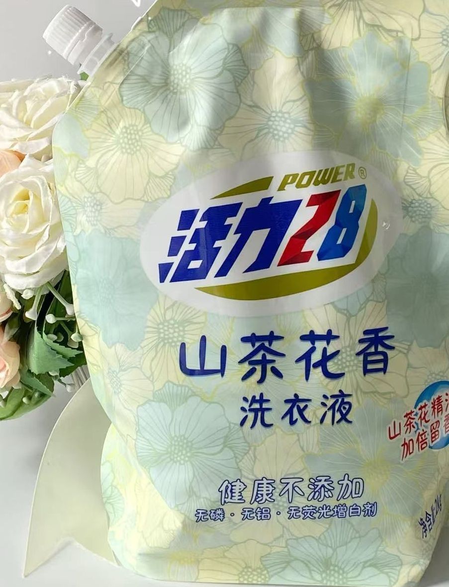 去污迹神器✌️