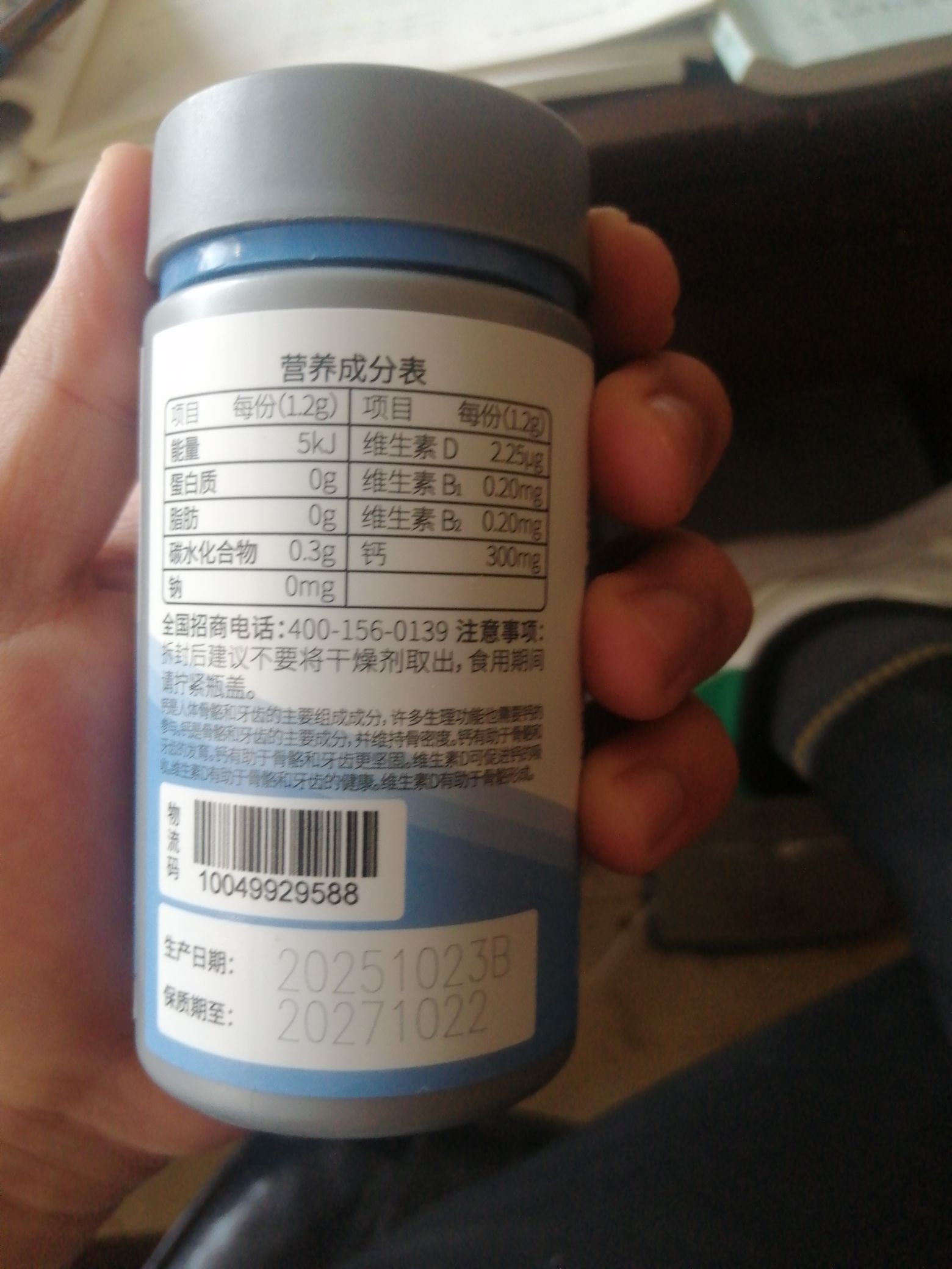 味道好吃，闻着也很香，淡淡的菠萝味