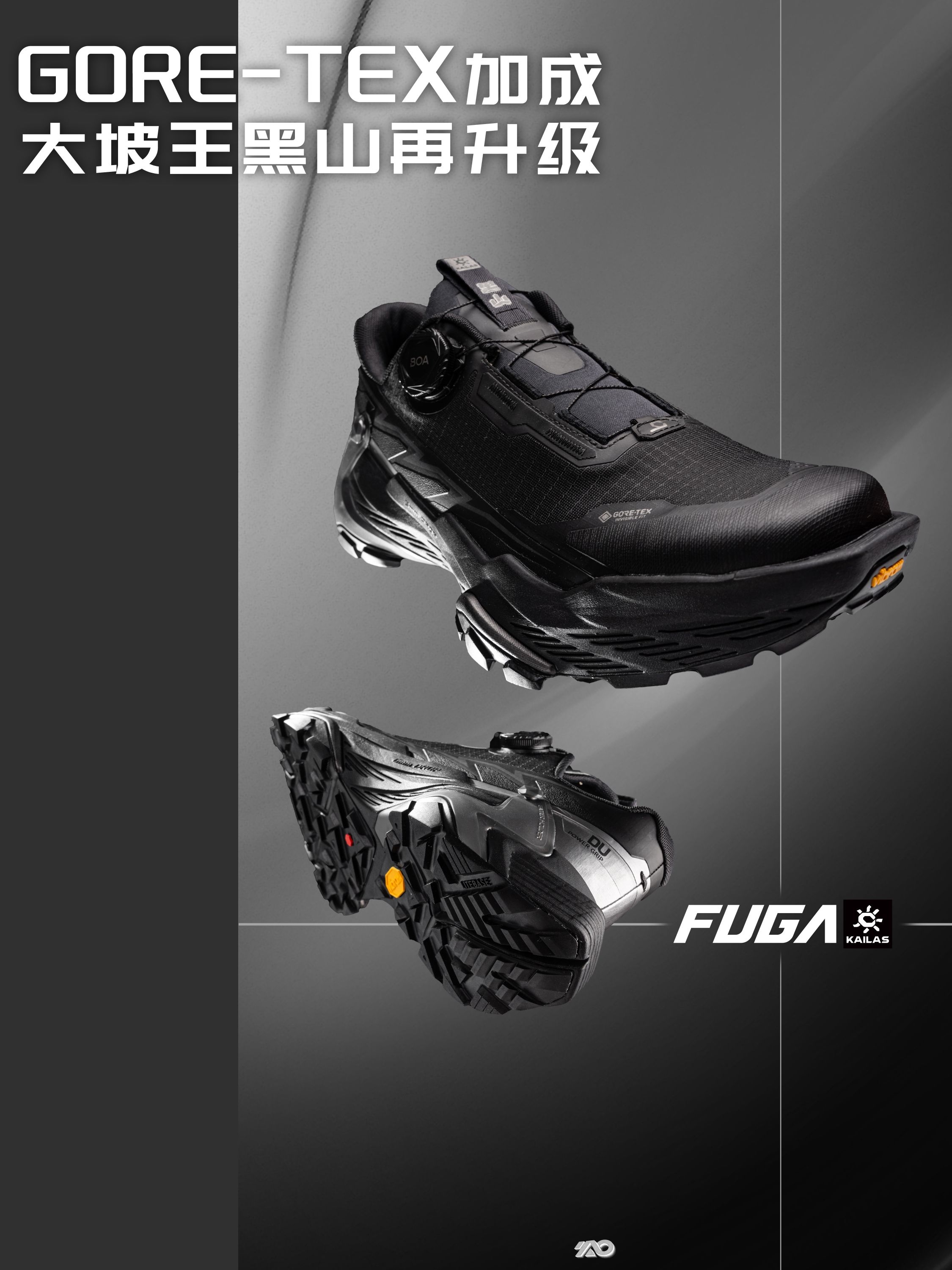 GTX版本的大坡王黑山才是完全体