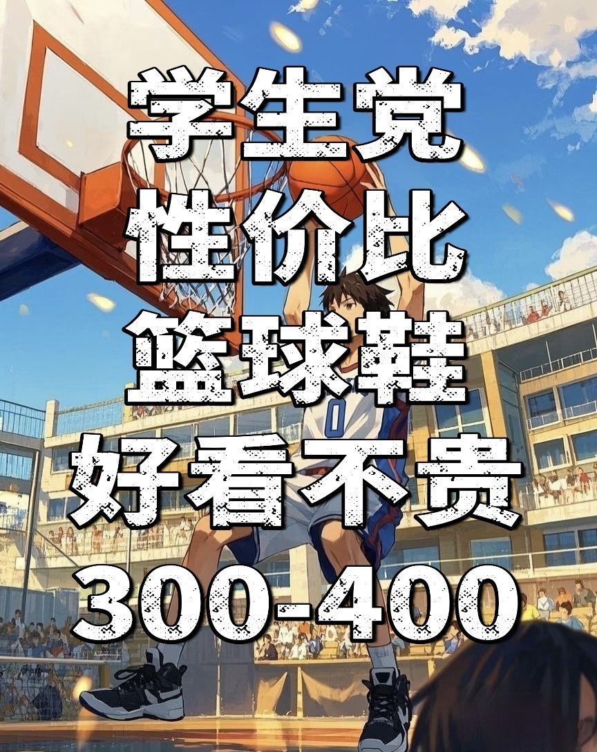 划破防线的速度利刃——李宁音速13实战球鞋