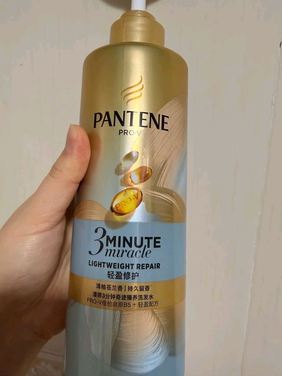 毛躁救星！潘婷3分钟护发素实测｜真·一次见效