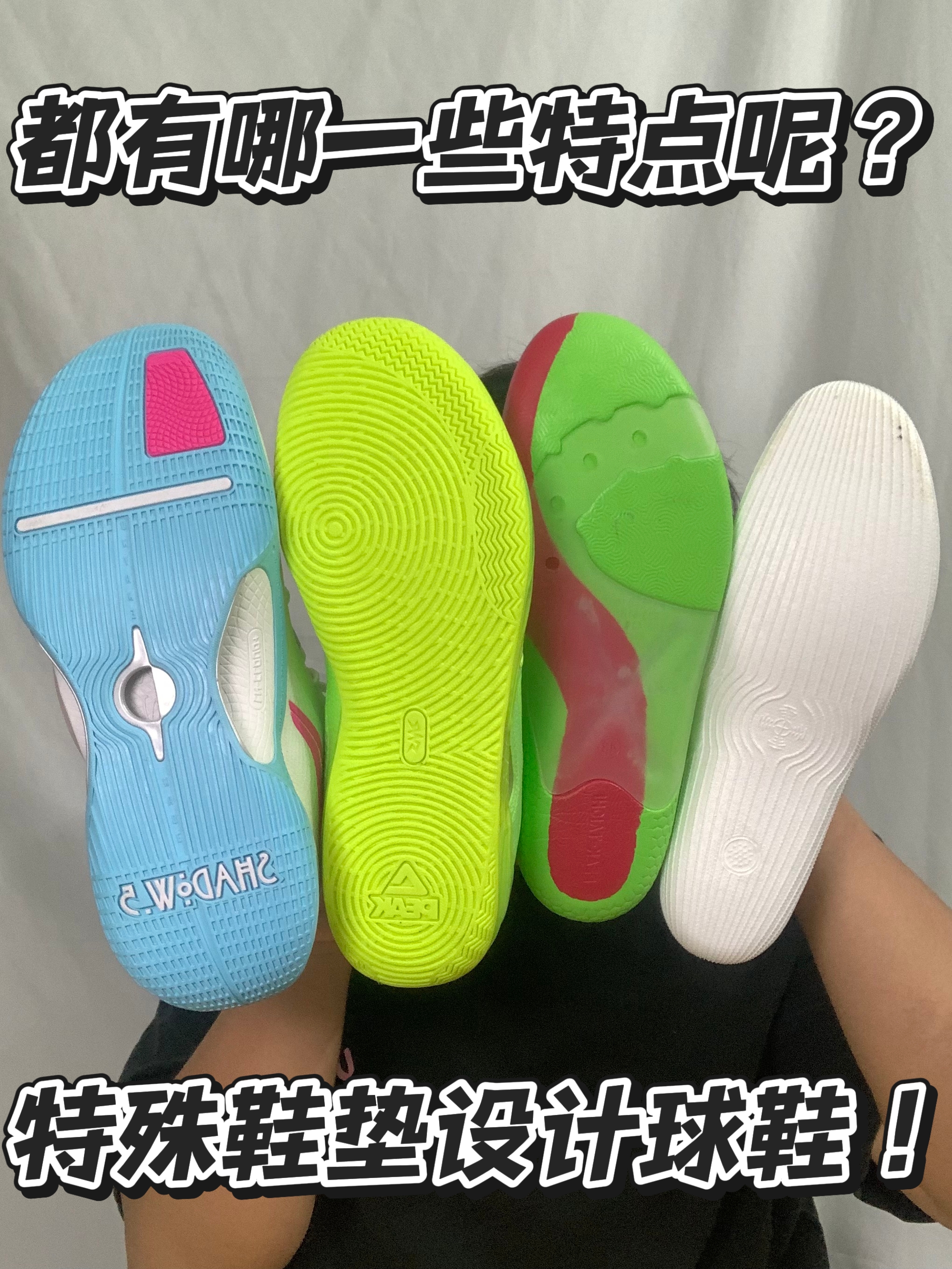 特殊鞋垫！有哪一些特点？