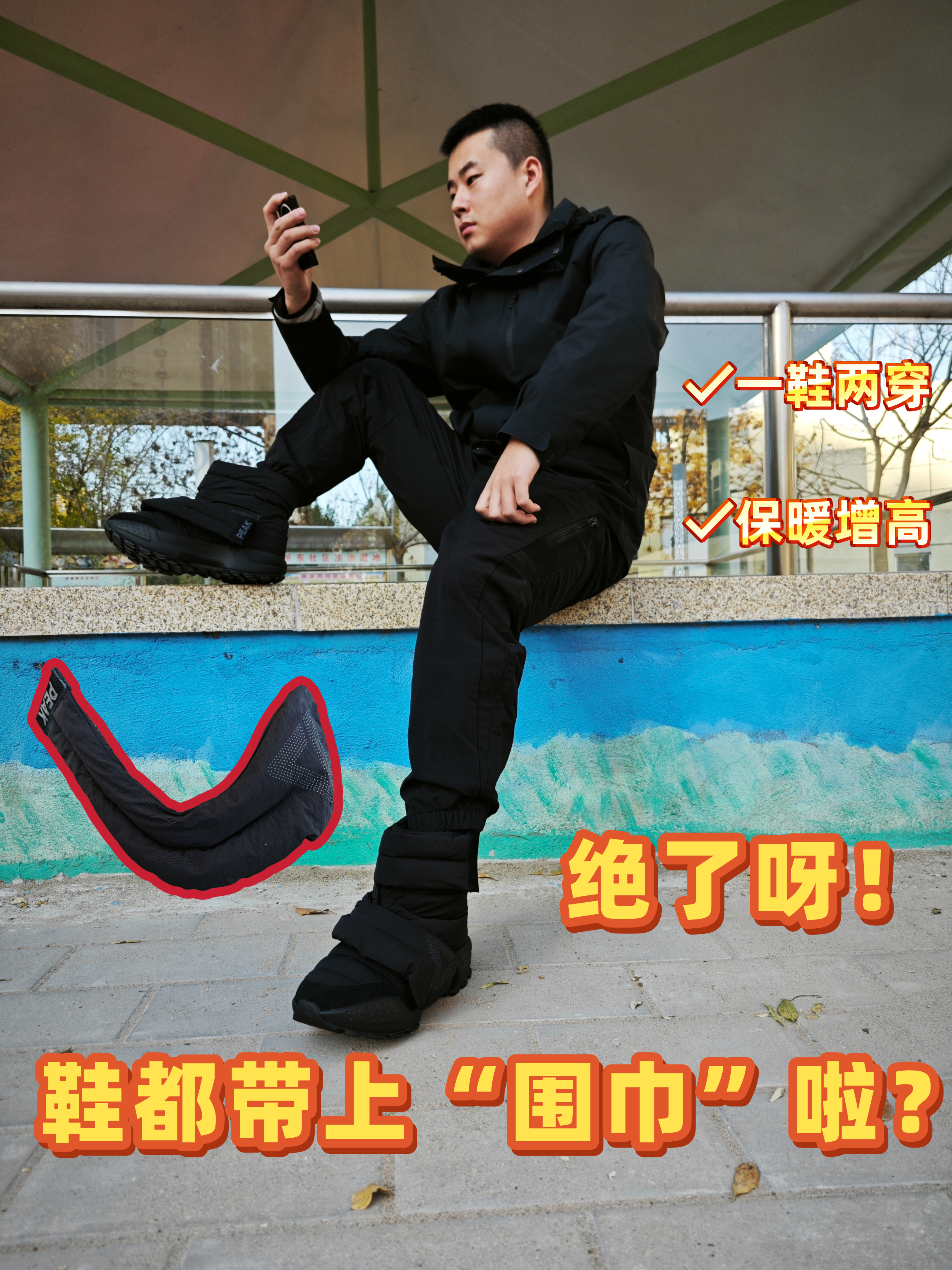 匹克行呀！高帮面包鞋都玩出花了！这蓬松感👍🏻