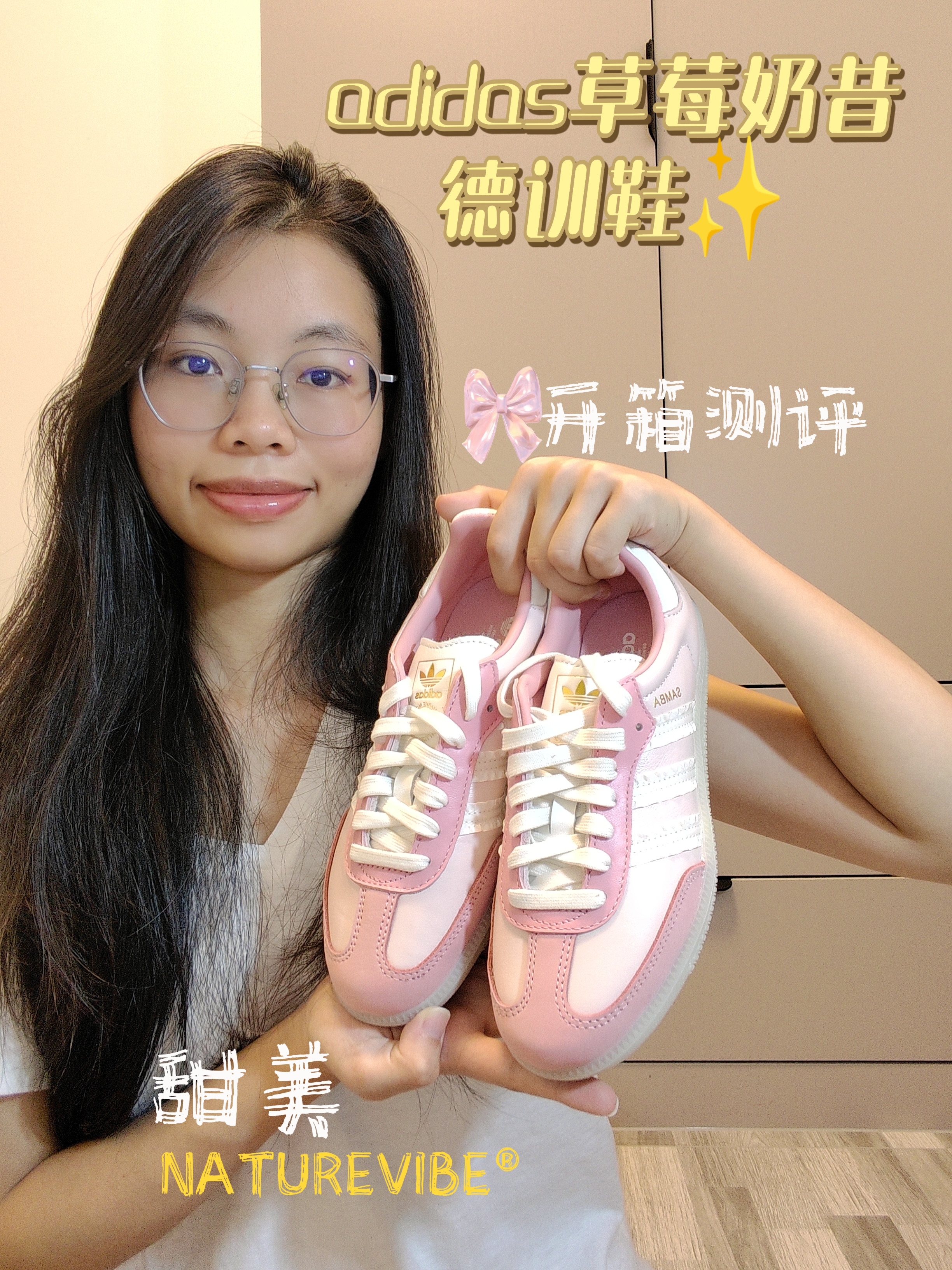 阿迪达斯SAMBA神仙新色‼️上脚就是甜妹💕