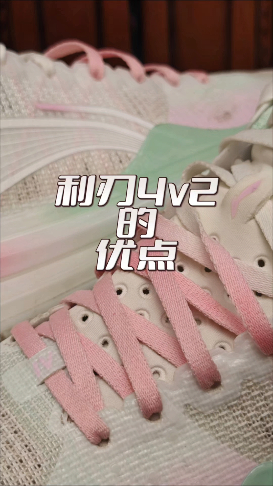 利刃4v2的这么几个优点买前必看！