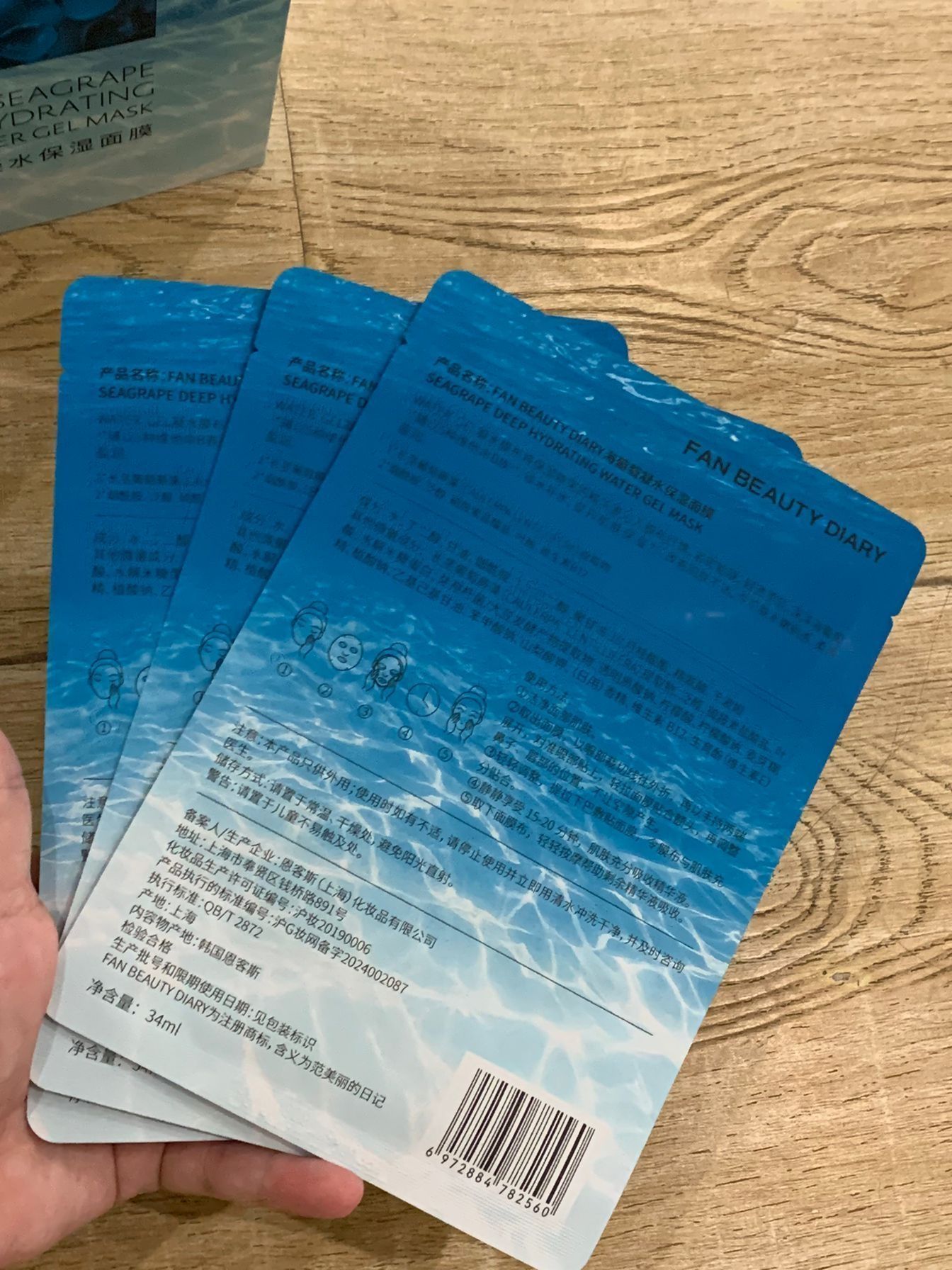 改造/大干皮就这个补水爽❗
