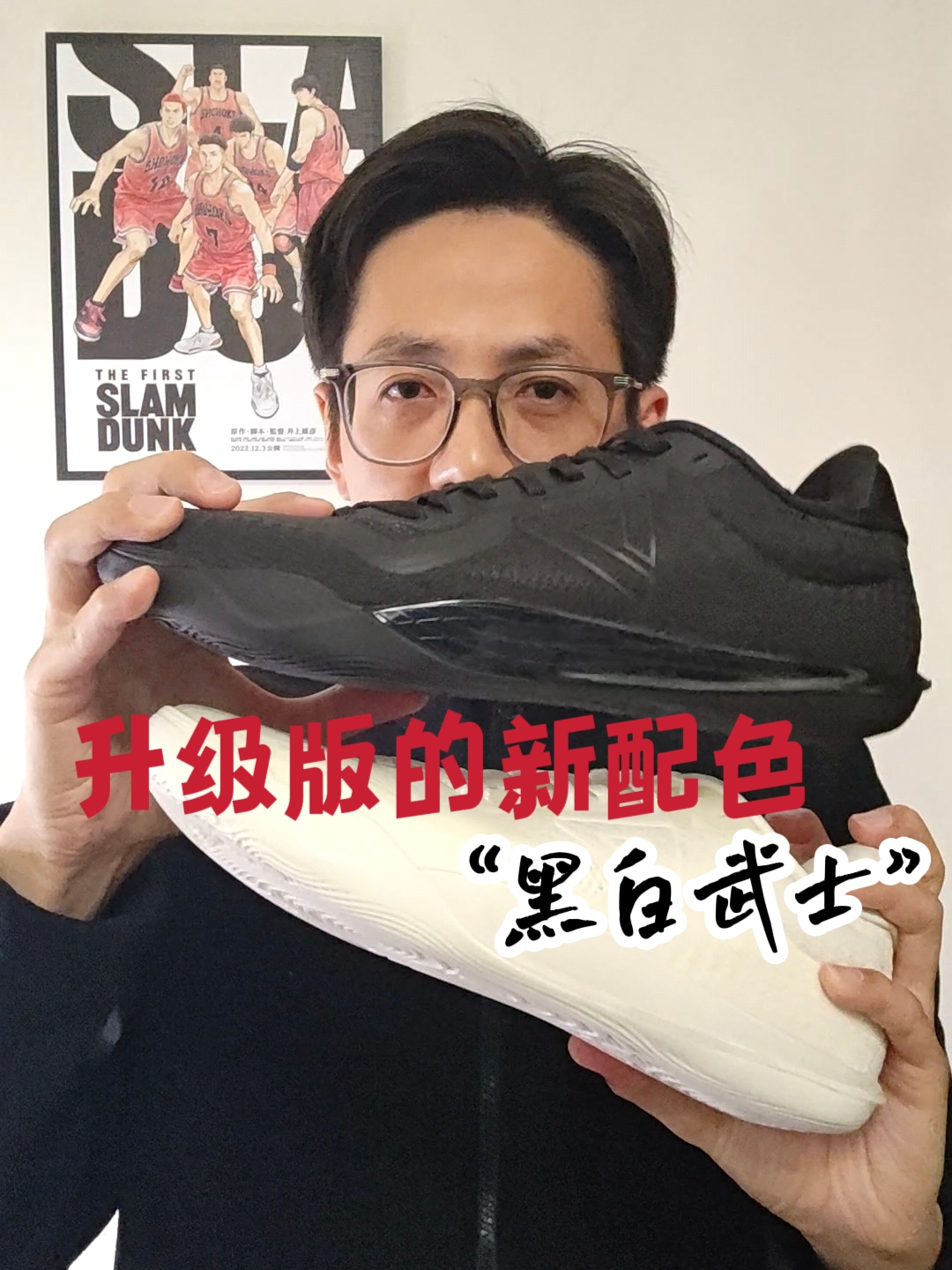 不会出错的“黑白武士”