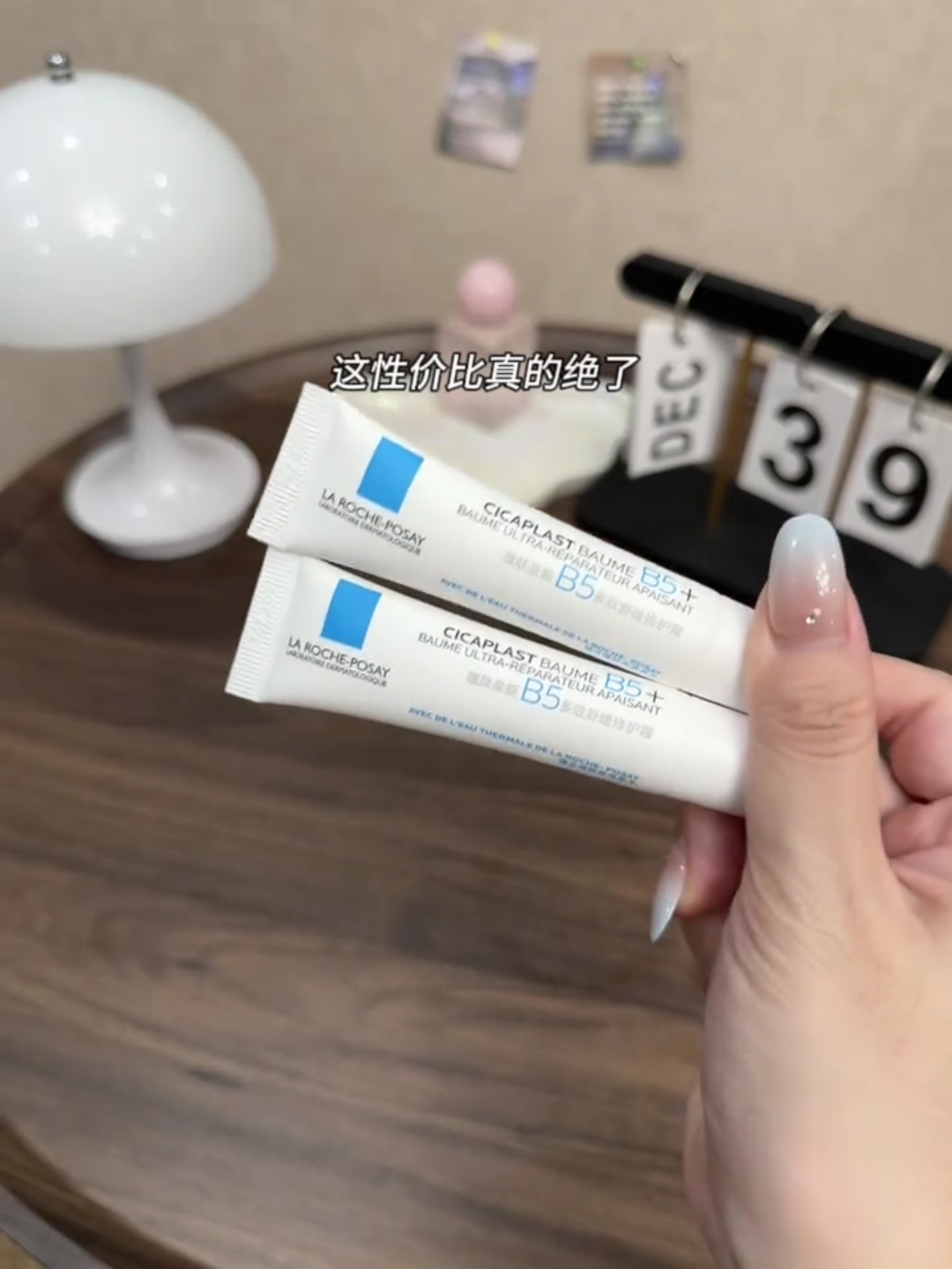 理肤泉这个活动一个id仅限一单，就是库存不多赶紧薅！