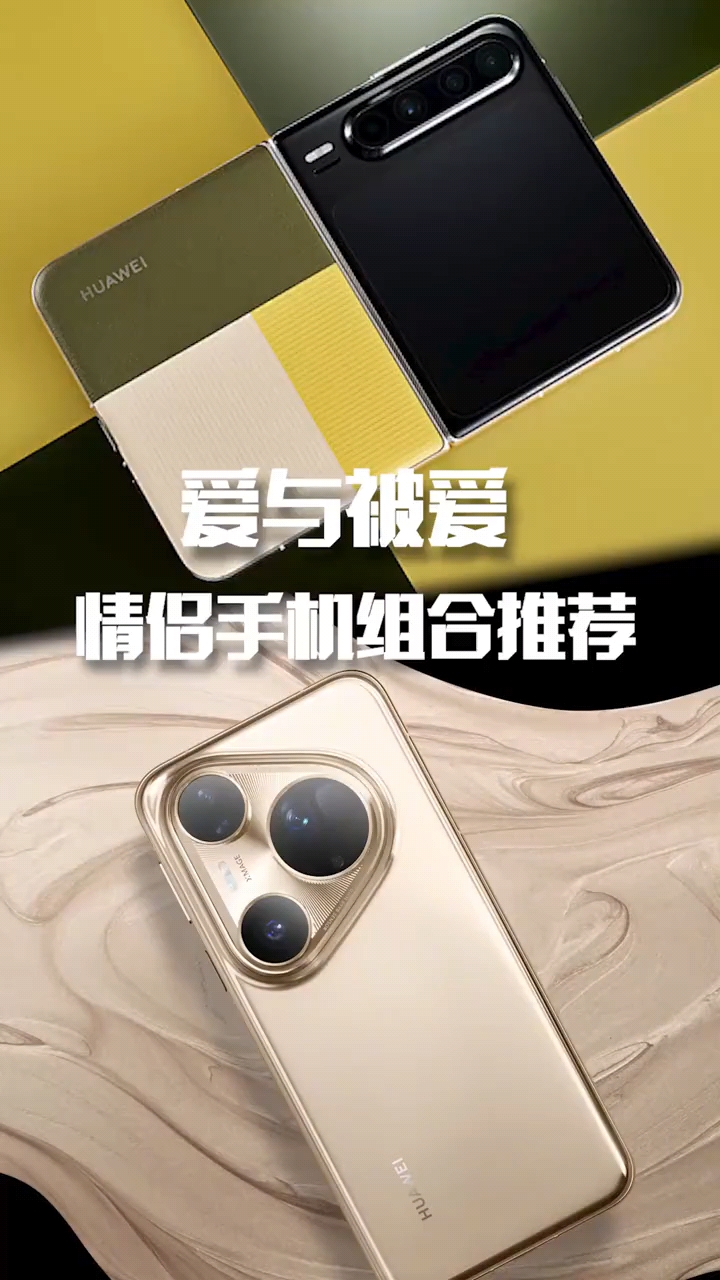 如此搭配，有汁有味#收到新手机这刻爱与被爱同时发生