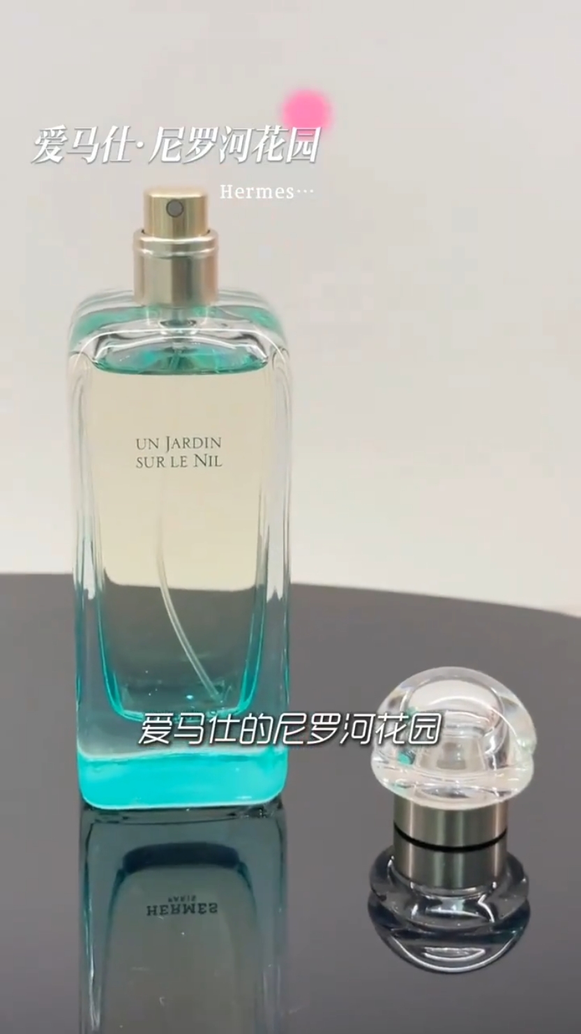 Hermes/爱马仕尼罗河花园香水淡香 中性经典