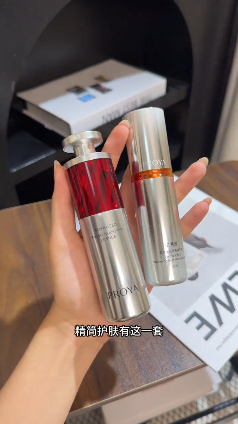 白天双抗精华管你黄不黄，晚上红宝石精华管你垮不垮，精简护肤有这一套就够了