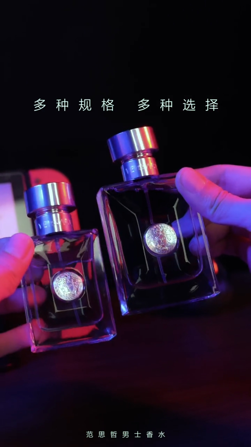 范思哲同名香水，香水用这一瓶就够了