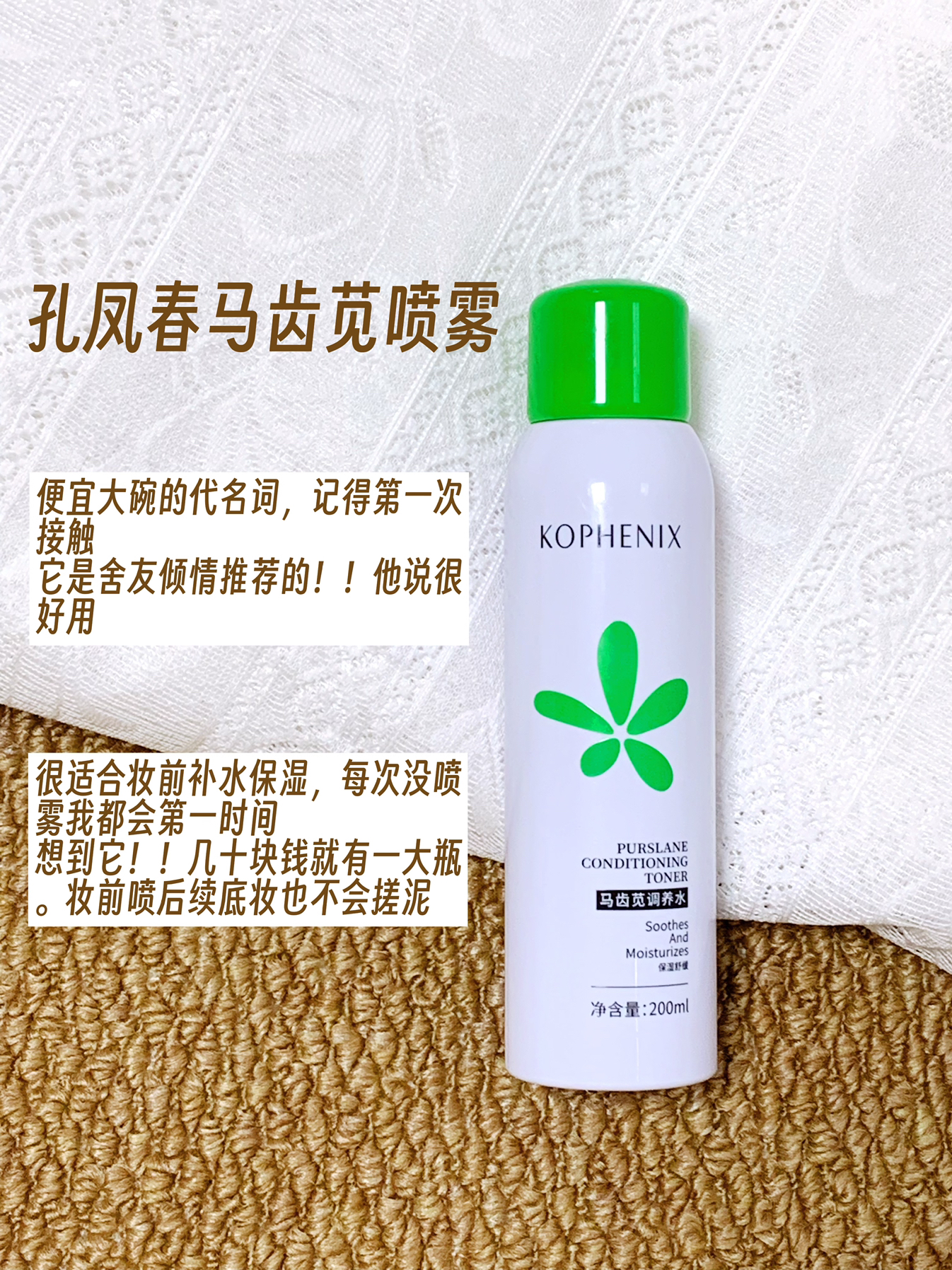 用空两瓶才敢推荐！！