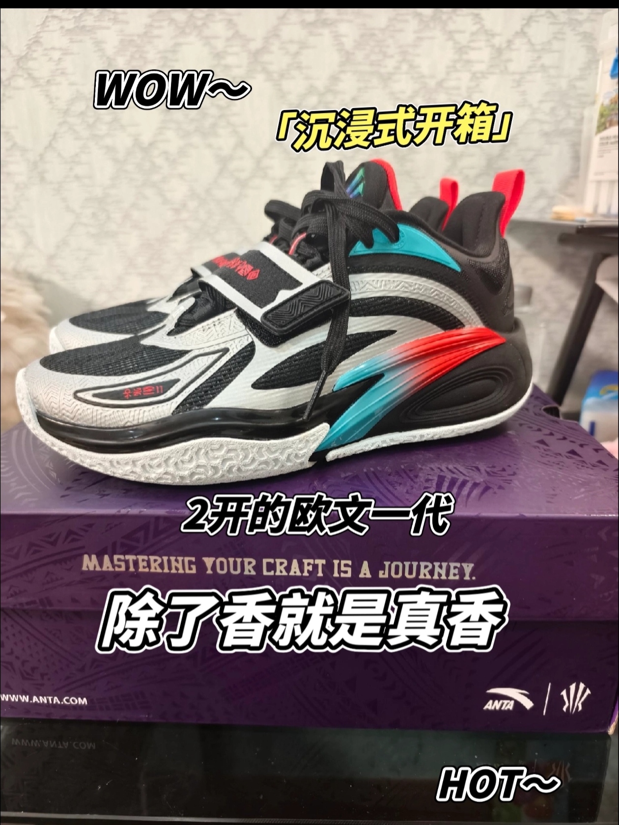 开箱2开的欧文一代万花筒，只有两个字真香