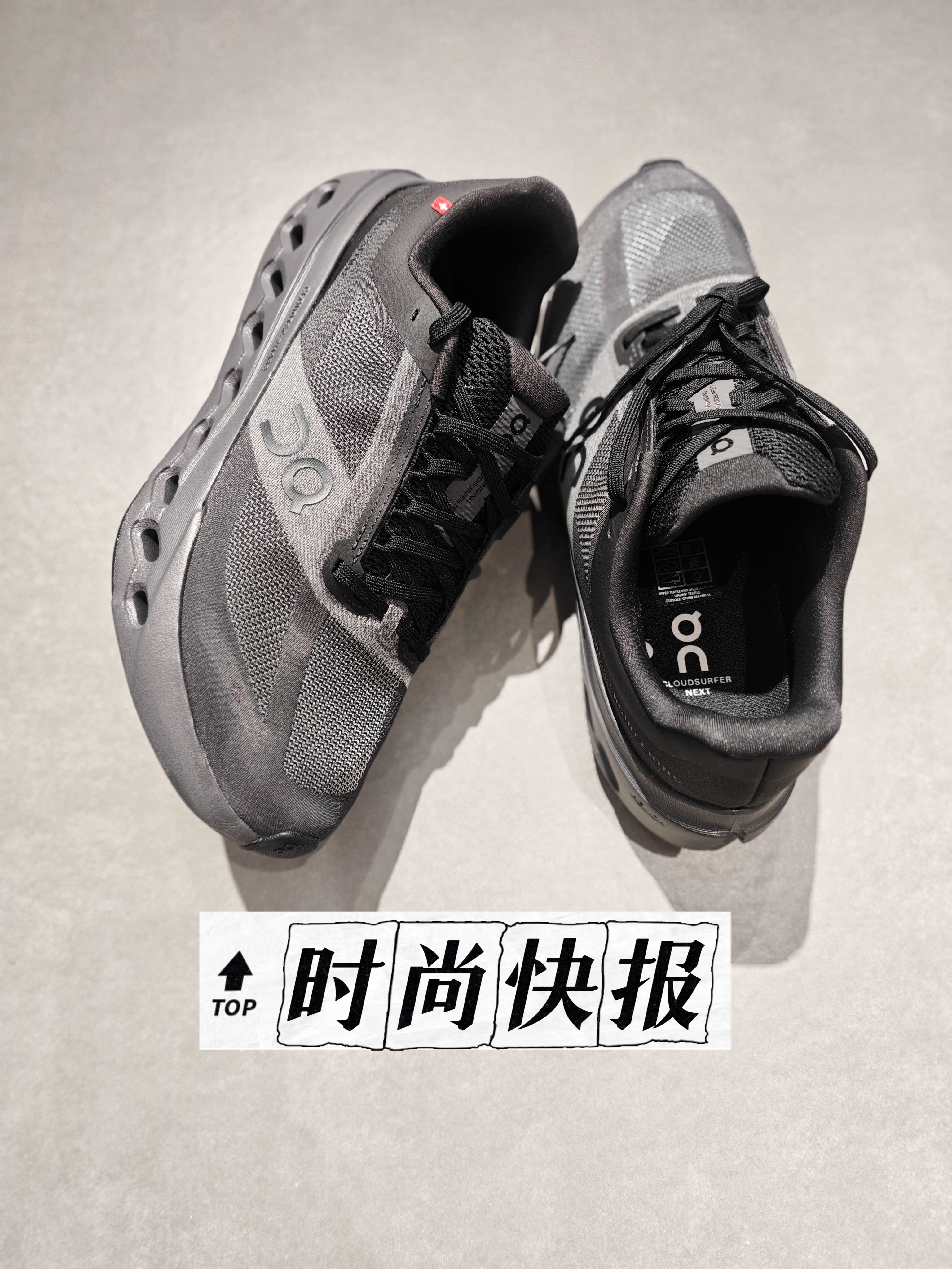 网红跑鞋Cloudsurfer Next:颜值之外全是硬伤