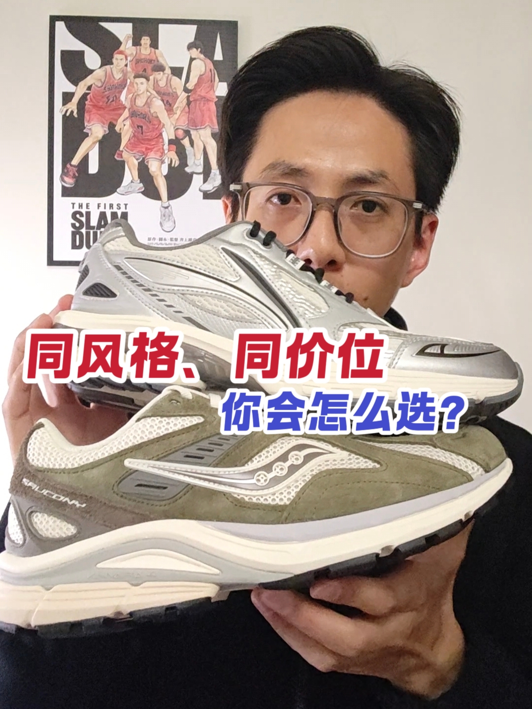 K4 VS扶摇- 好看、好穿、有性价比