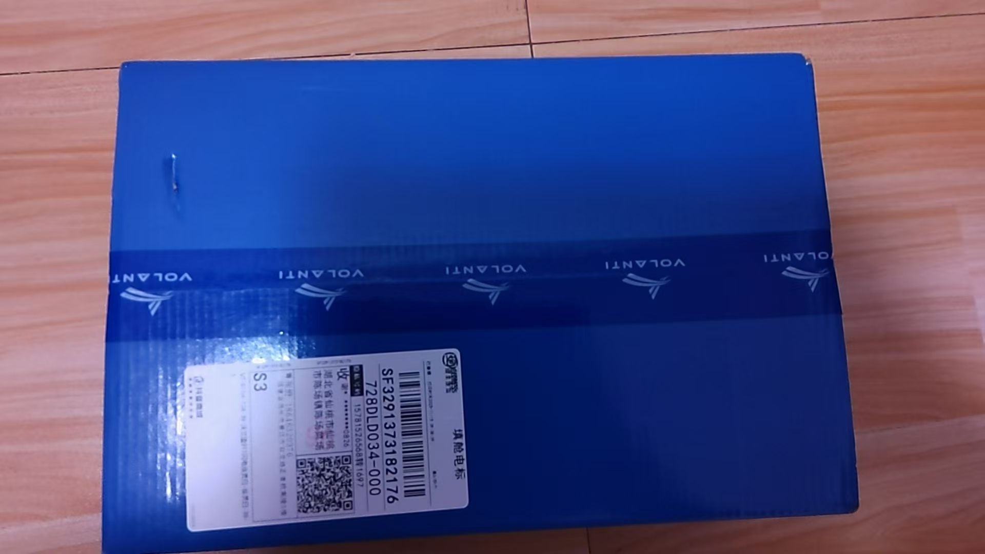 沃兰迪
911闪电钉鞋