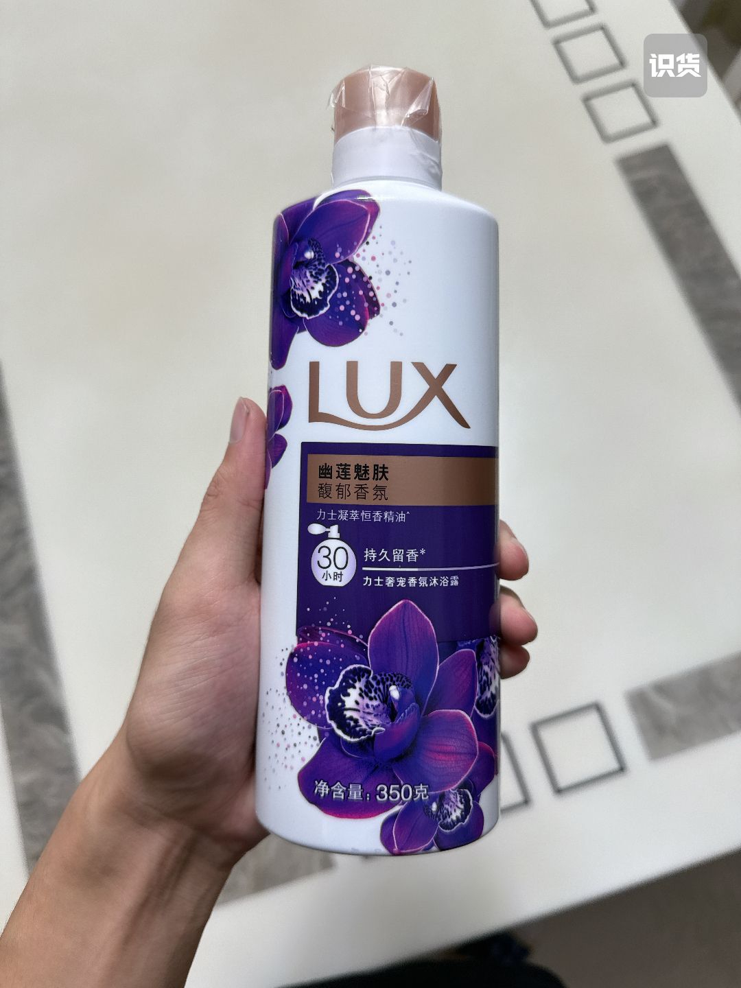 价格亲民，香味扑鼻，柔顺性价比极高