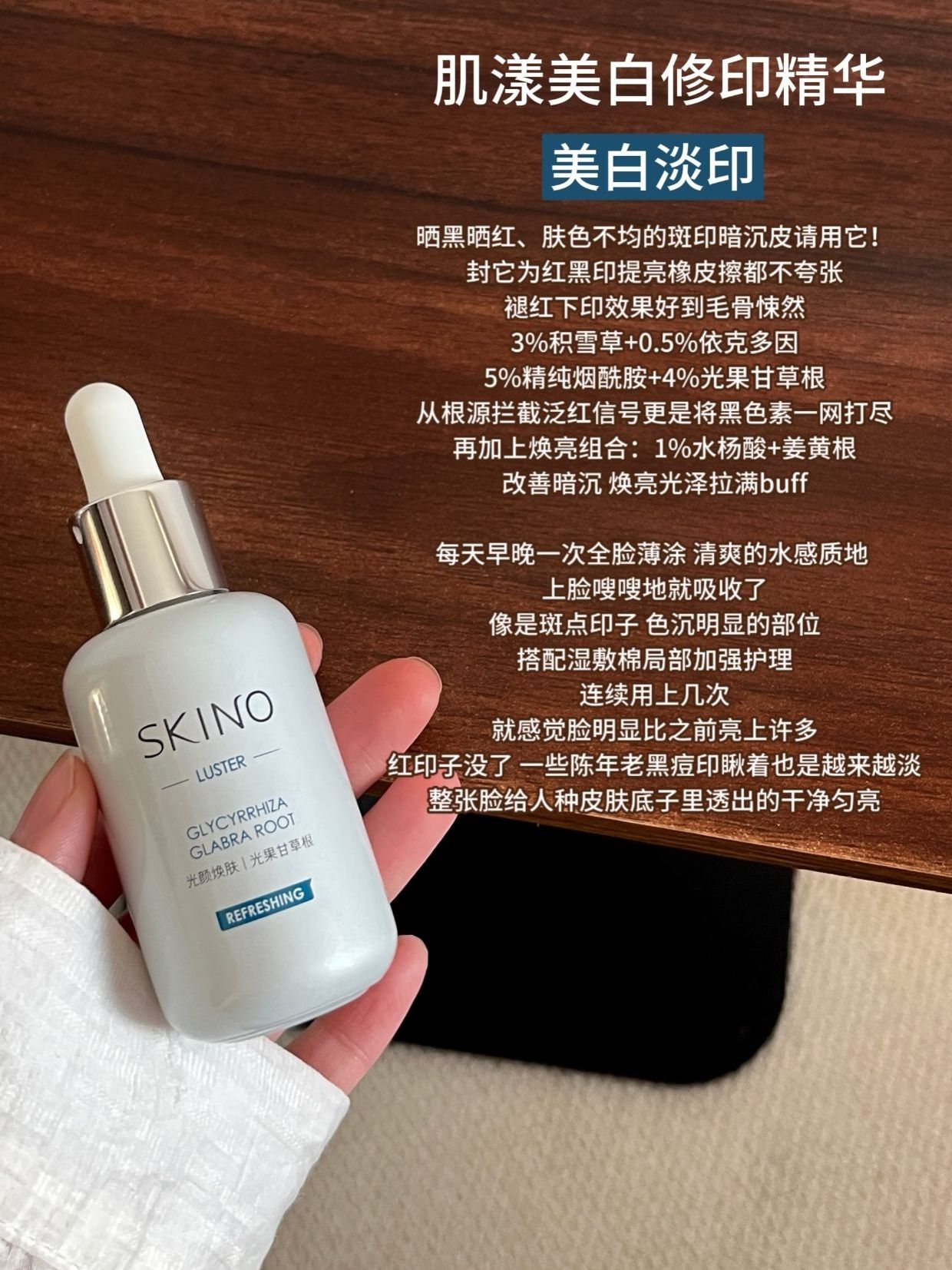 黄黑瑕疵皮逆袭了