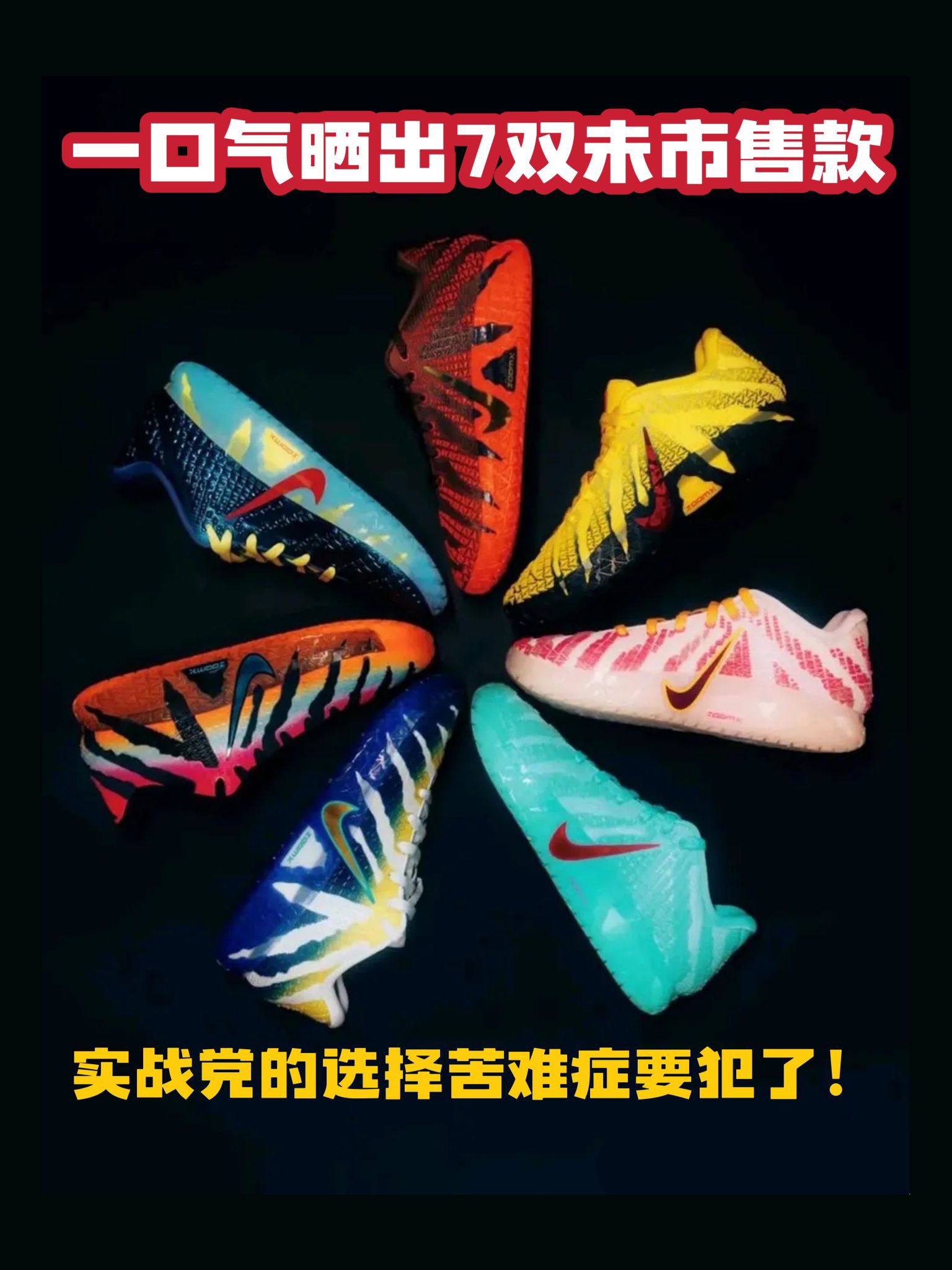 莫兰特本人亲晒七双新配色JA3,有望明年市售!