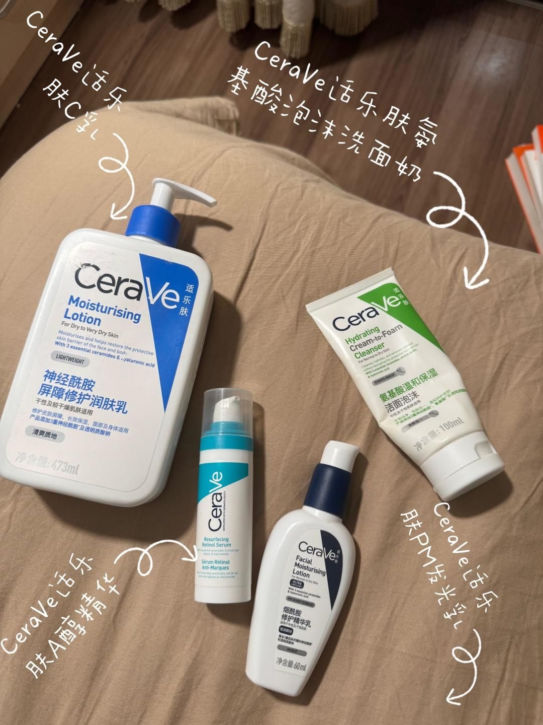 闭眼入，CeraVe适乐肤一套搞定全肤质护肤～