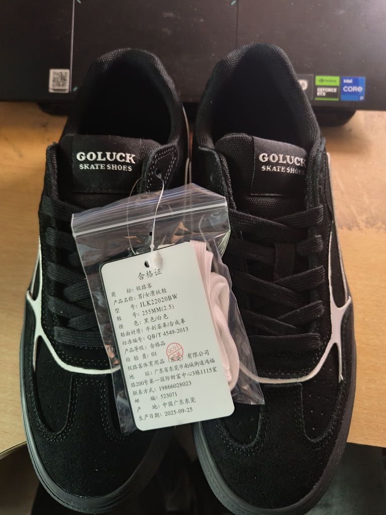 百元档优质滑板鞋→极路客德训二代