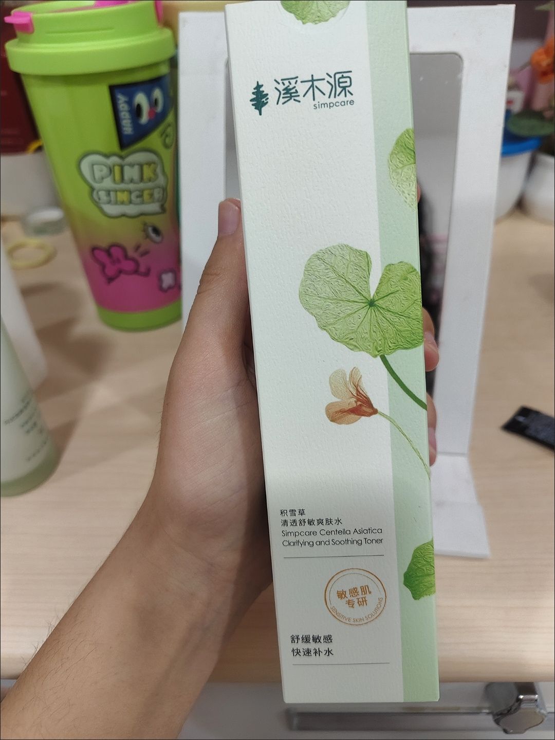 溪木源