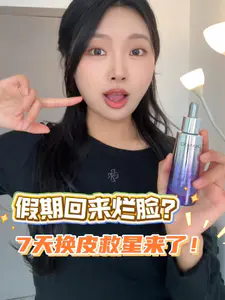 假期烂脸别硬扛!修对微生态屏障才是关键