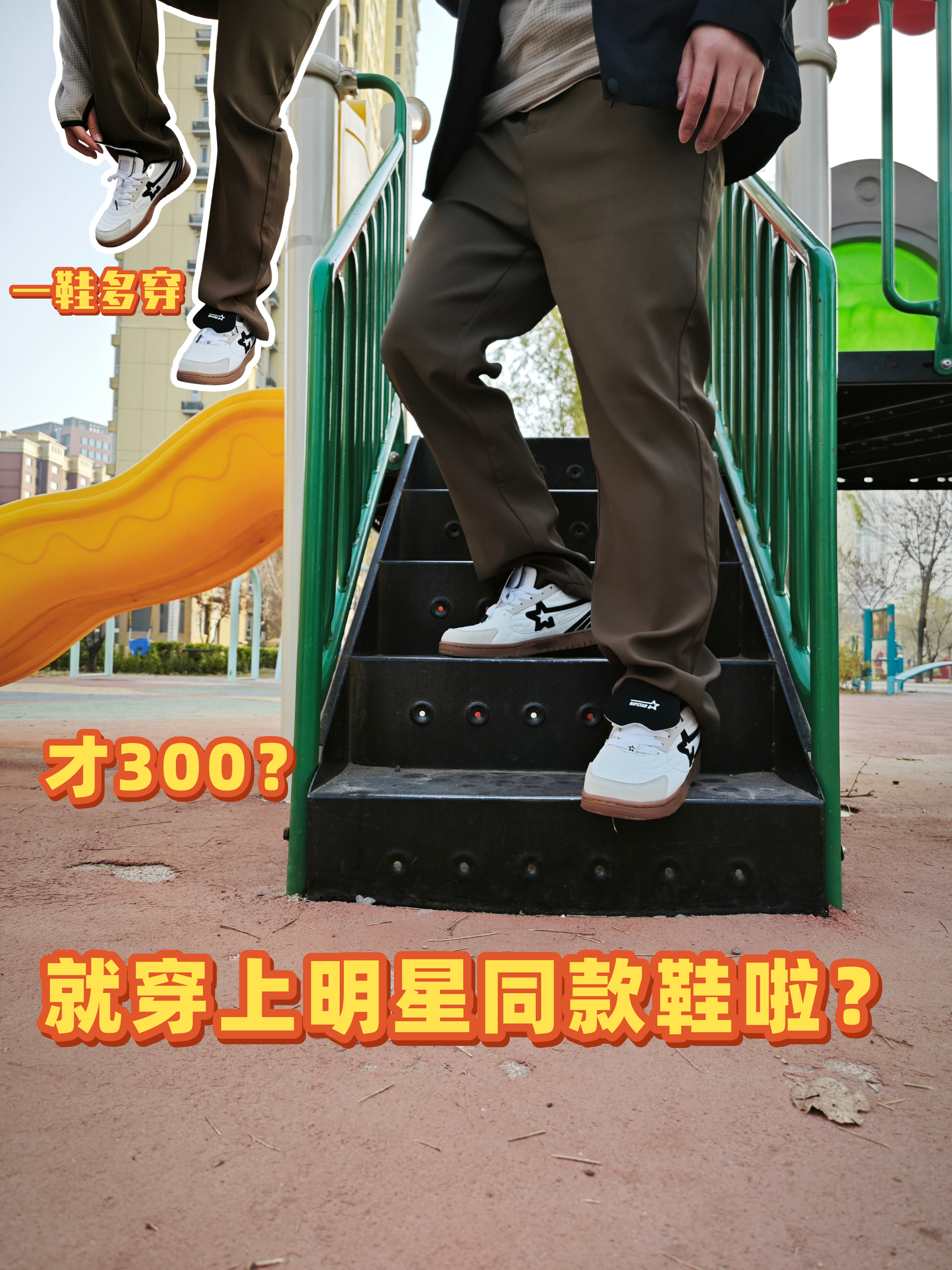 太帅了太帅了！我都不舍的脱了😂