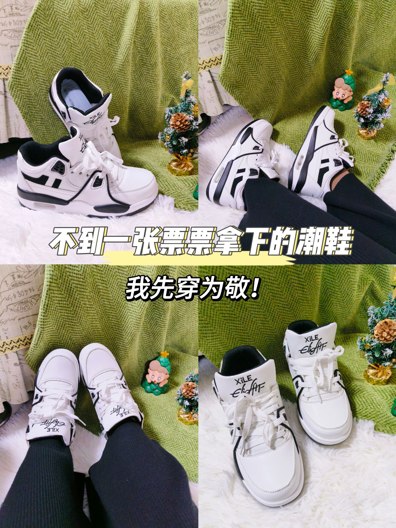 I'm sorry这双街头潮👟我先穿为敬了！