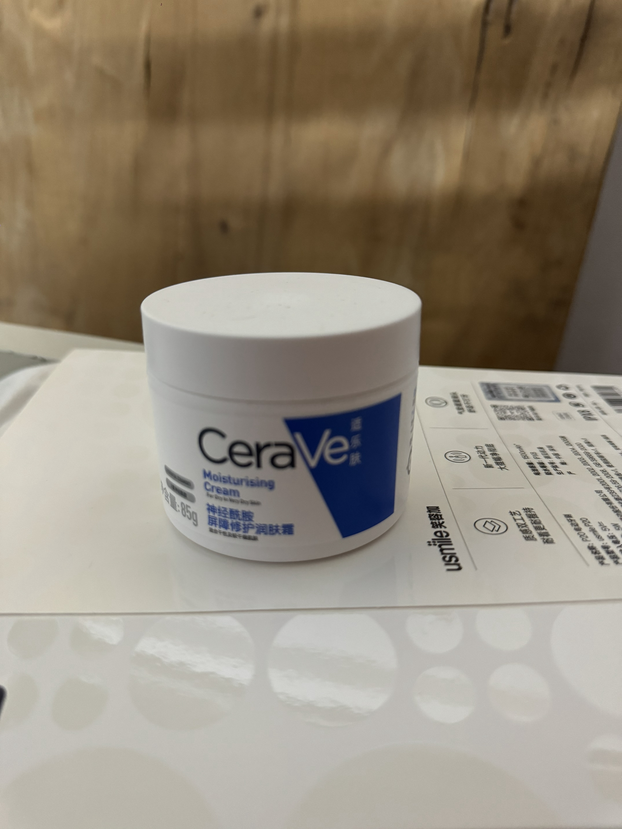 用过最最不油的面霜！