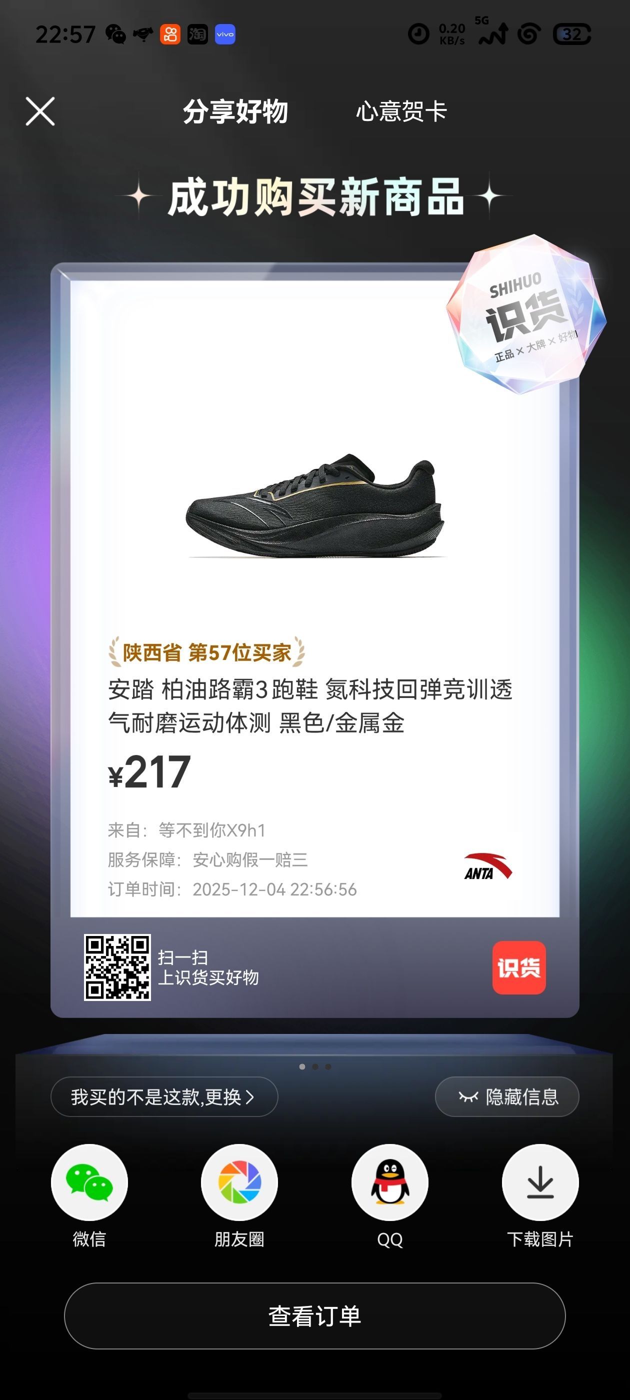 厉害