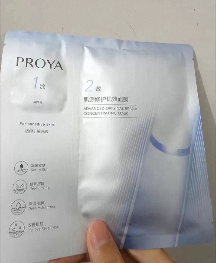 秋冬护肤必备！珀莱雅修复面膜效果绝了！🐂