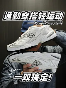 🚶🏻通勤穿搭轻运动|一双搞定👌🏻