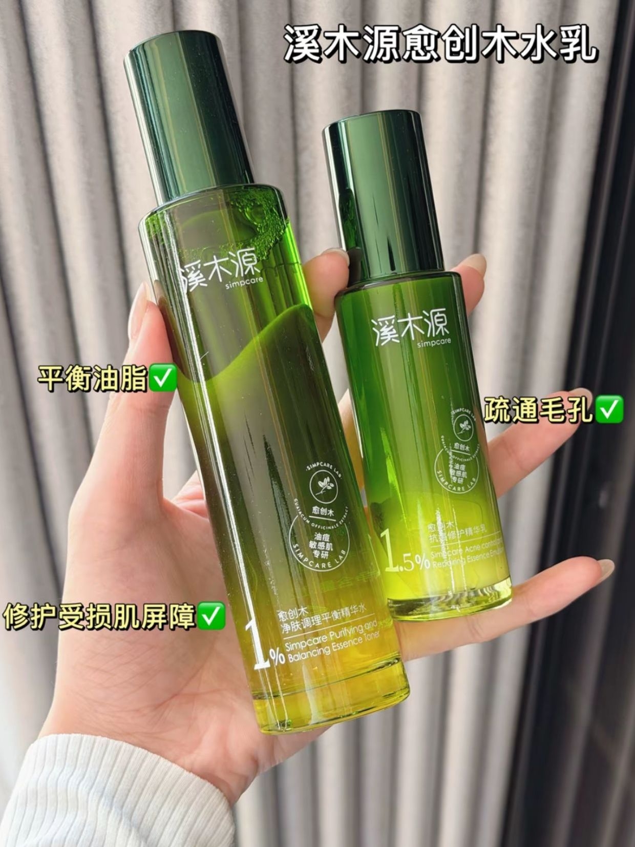 油痘肌用了都不吱声了