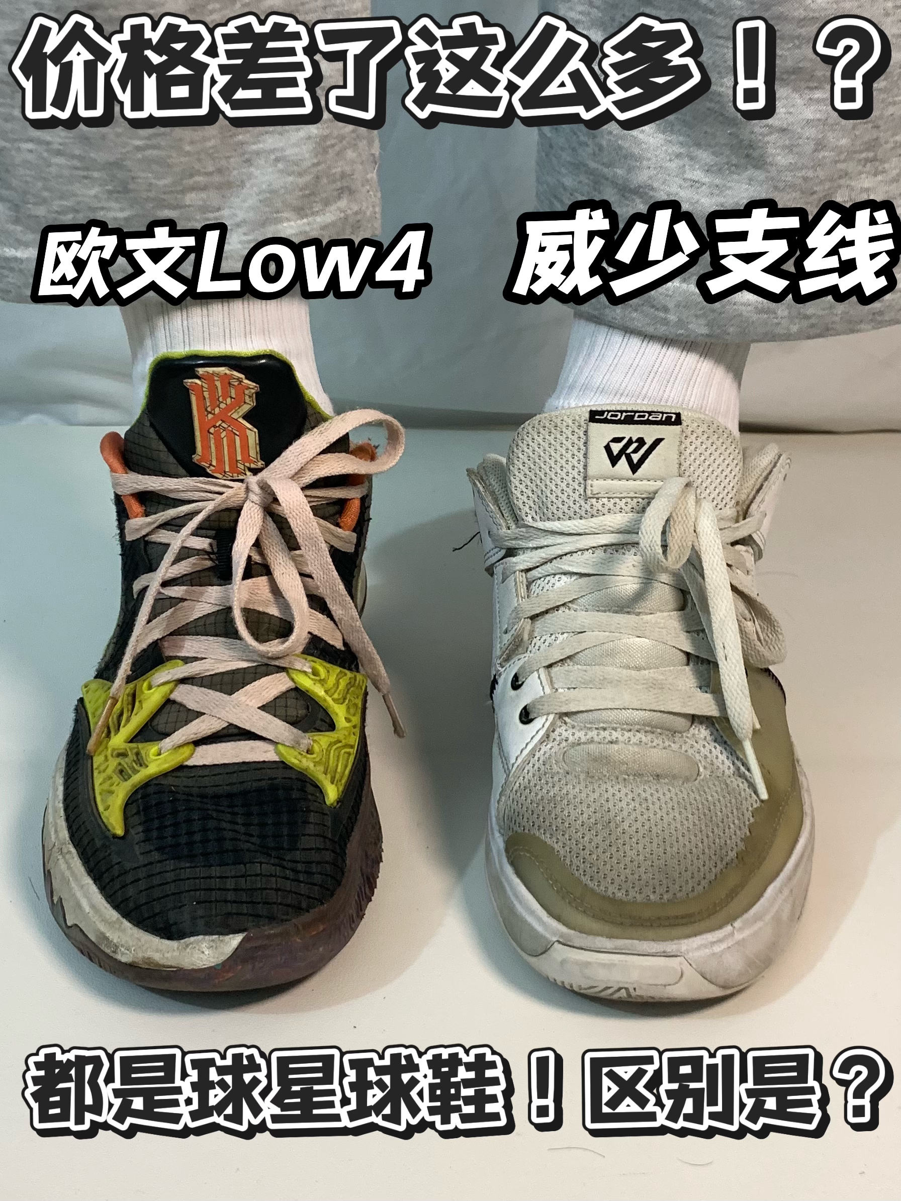 价格相差这么多!区别是?