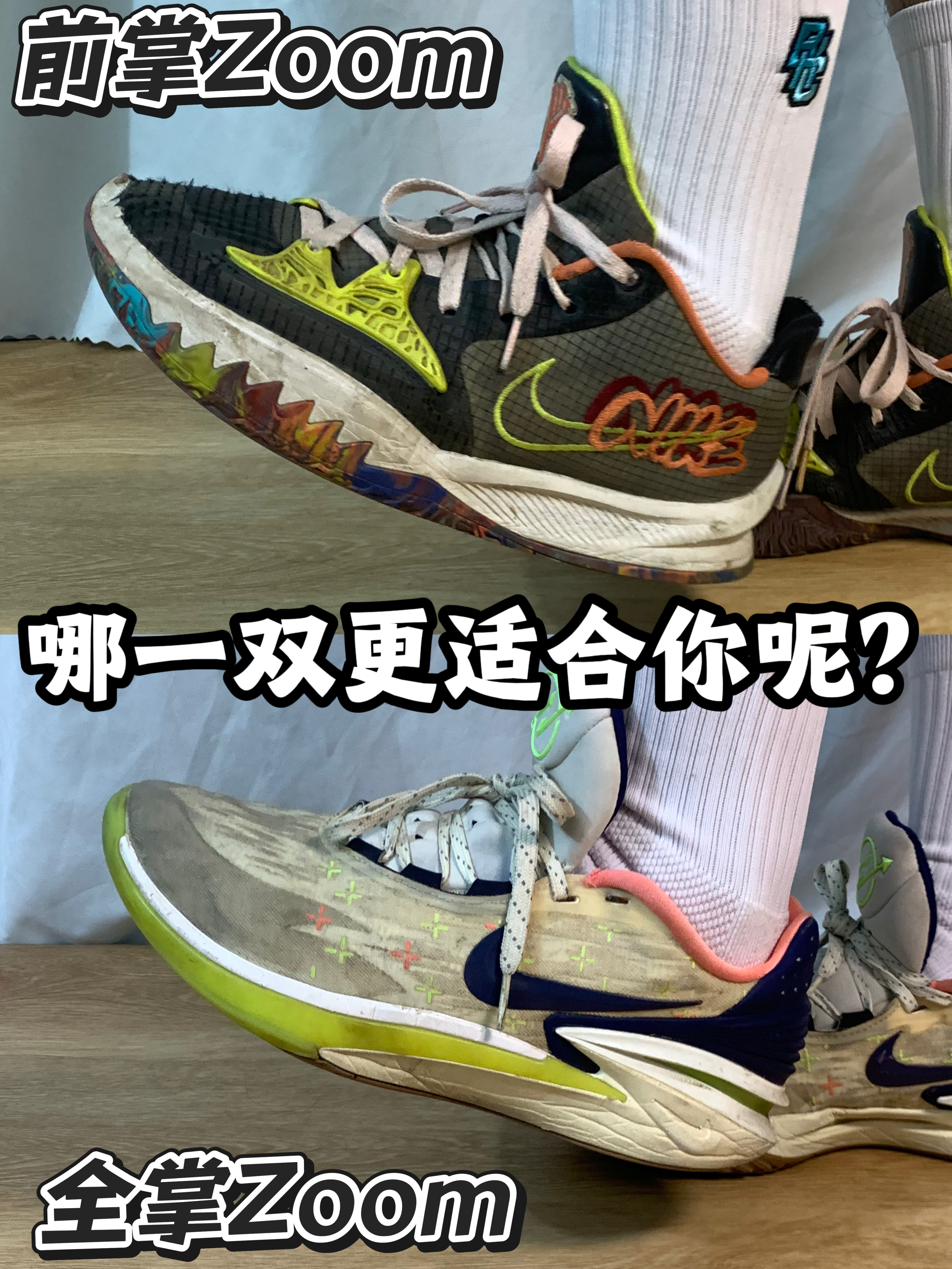 Zoom！放置不同位置！适配人群是？