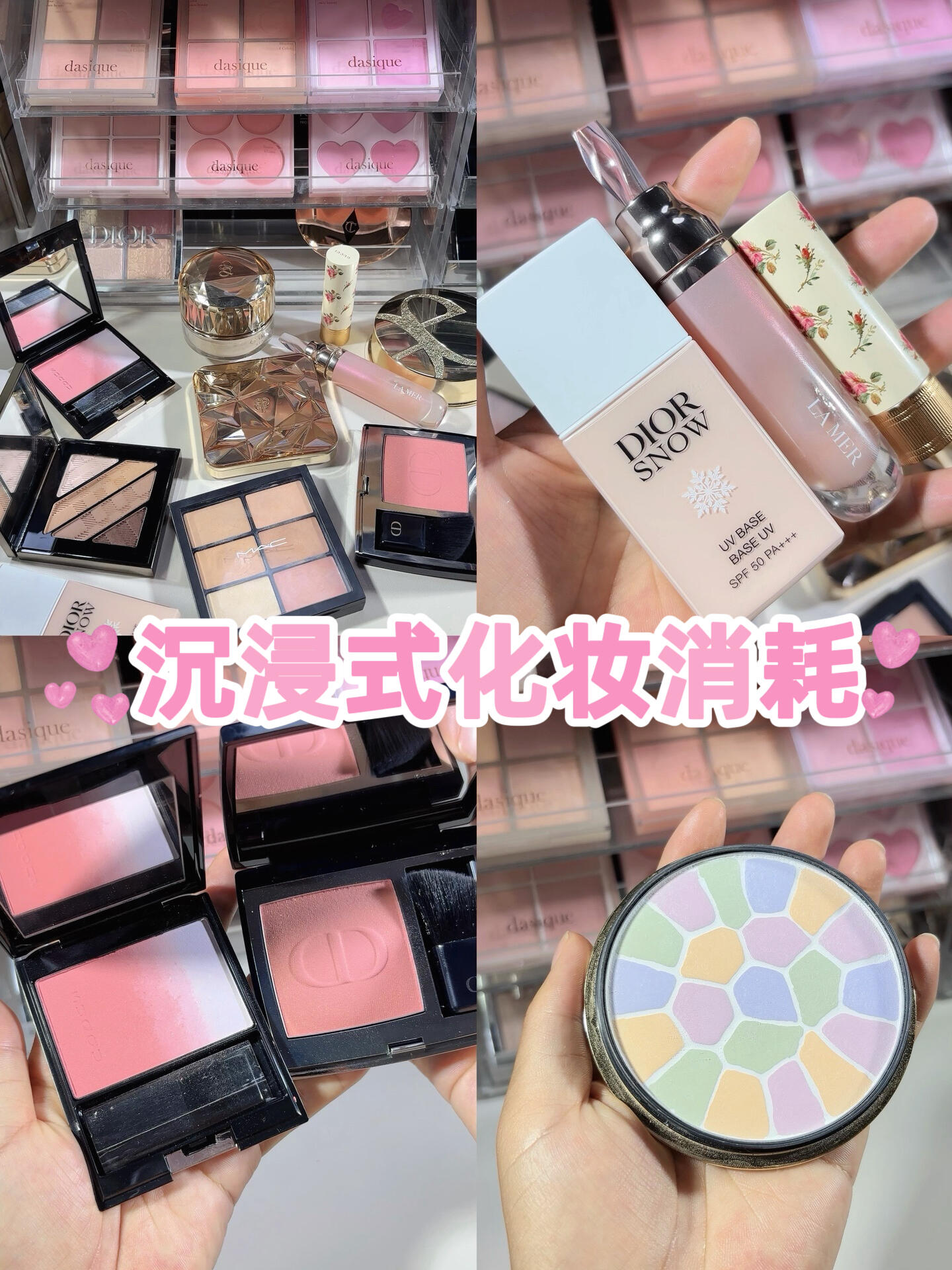 🍊沉浸式化妆🪞消耗1min42s