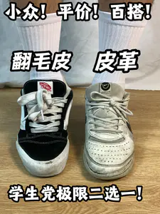 小众!百搭!越穿越好穿?
