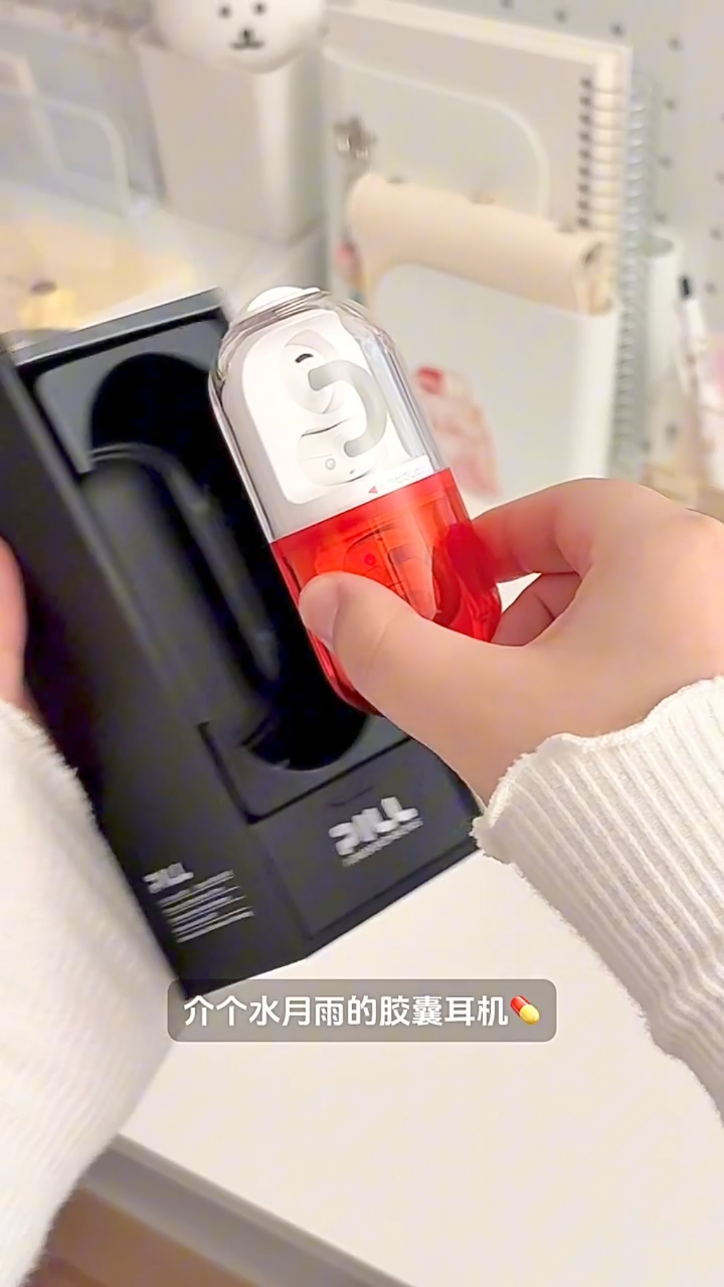 水月雨PILL音乐胶囊：耳夹式耳机的真香之选
