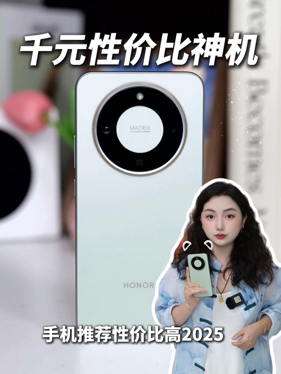 千元预算手机推荐性价比高能有啥?这台荣耀X70必须上榜!