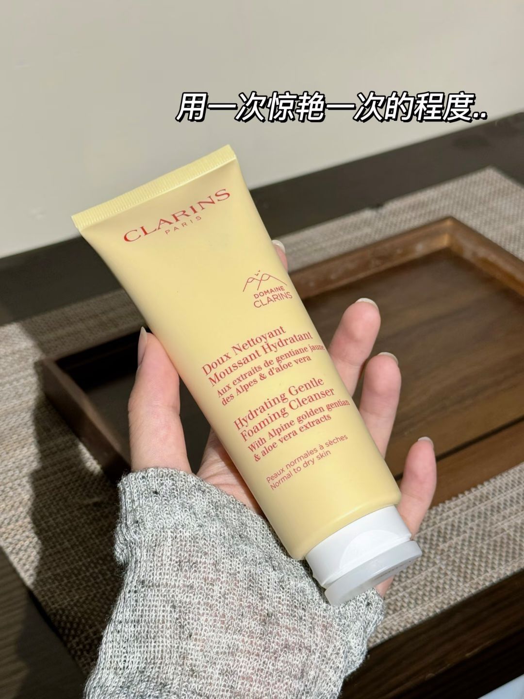 喷不了…真的要重新定义贵妇洁面了…