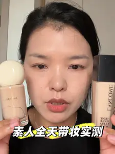 平价粉底液好用吗?素人全天带妆实测!