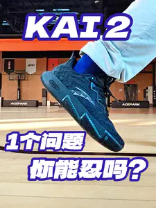 4开欧文2代黑武士!值得入手吗?
