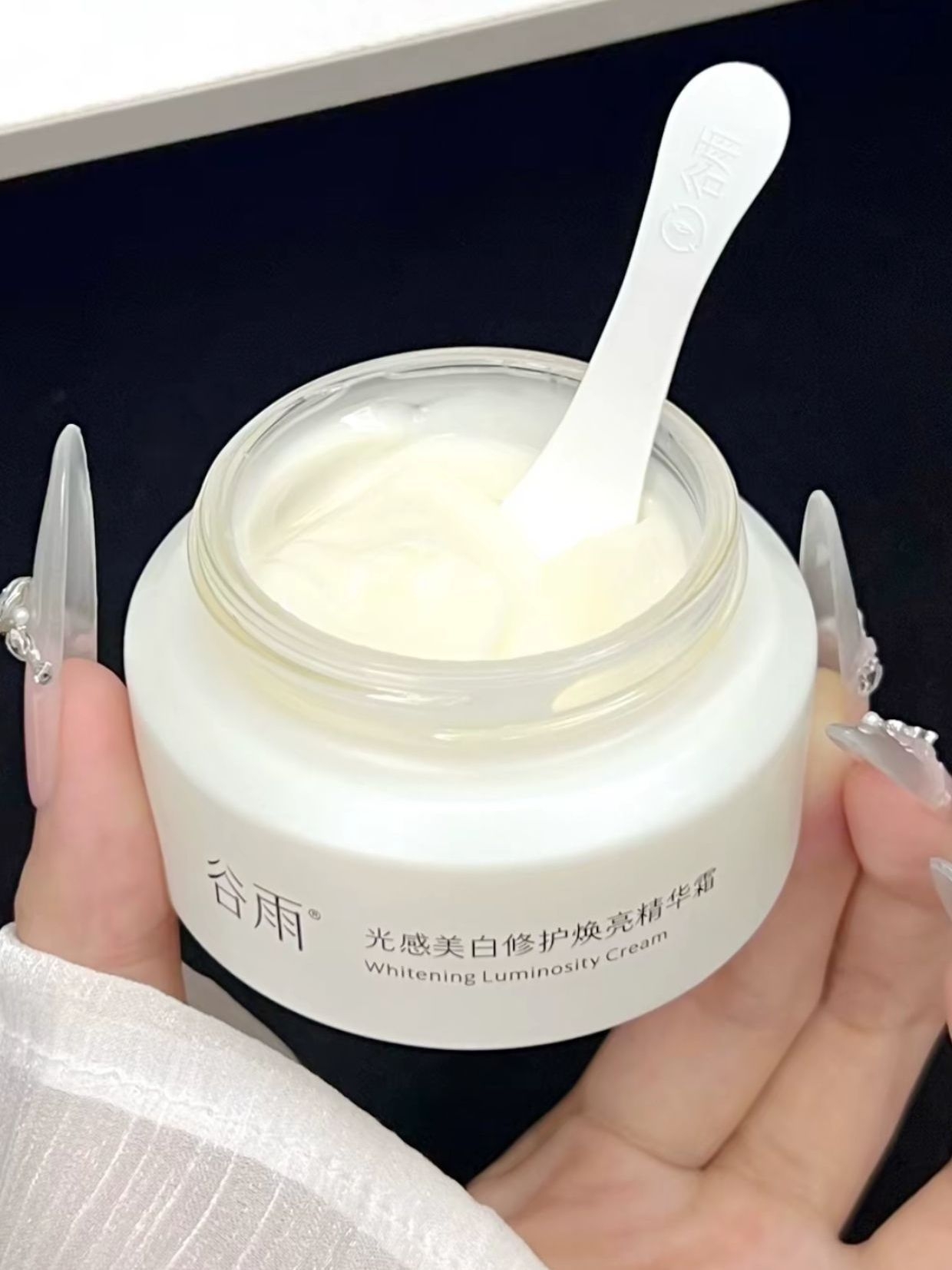 熬夜党本命面霜