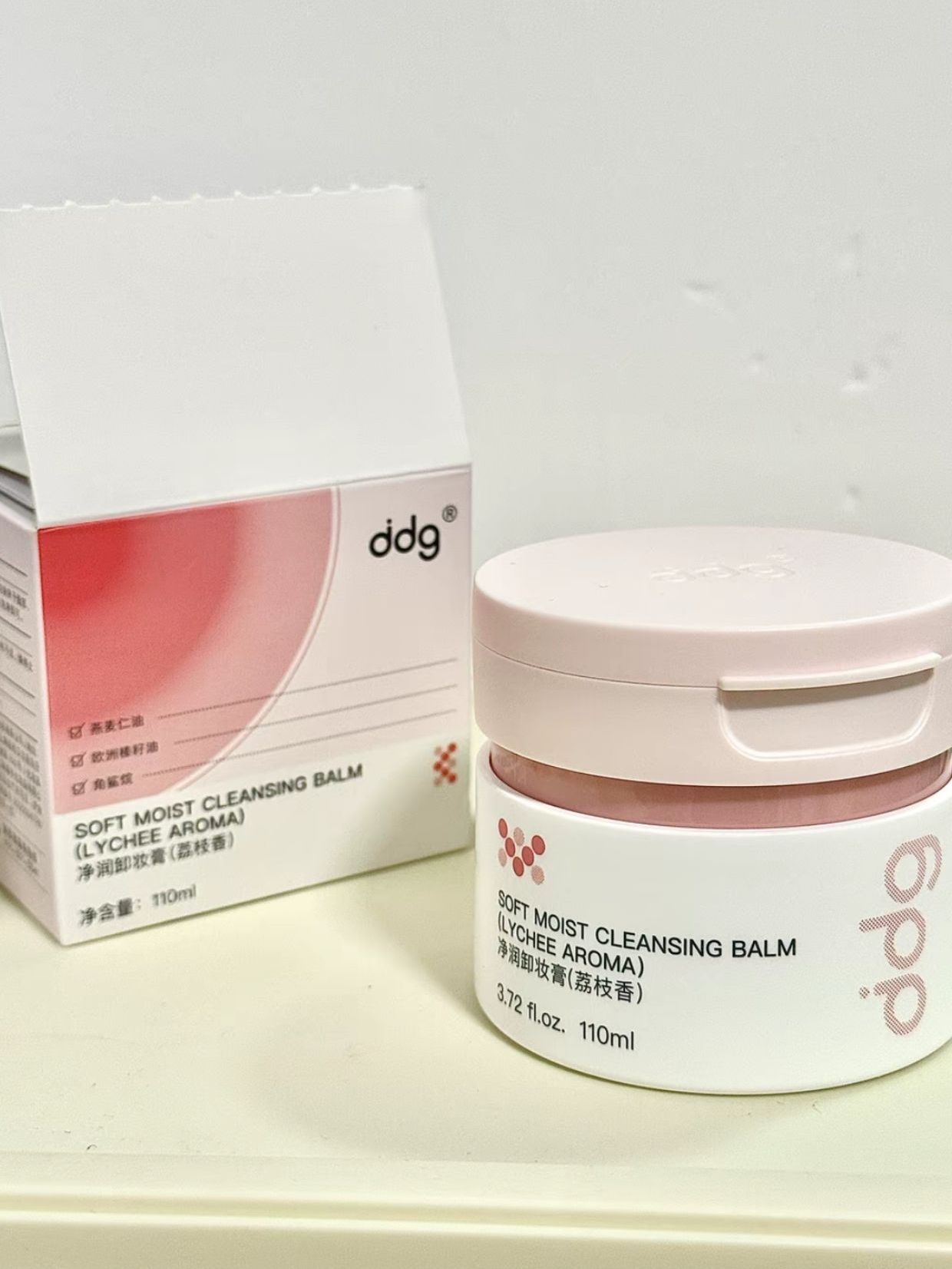 一秒让我显出原型的卸妆膏