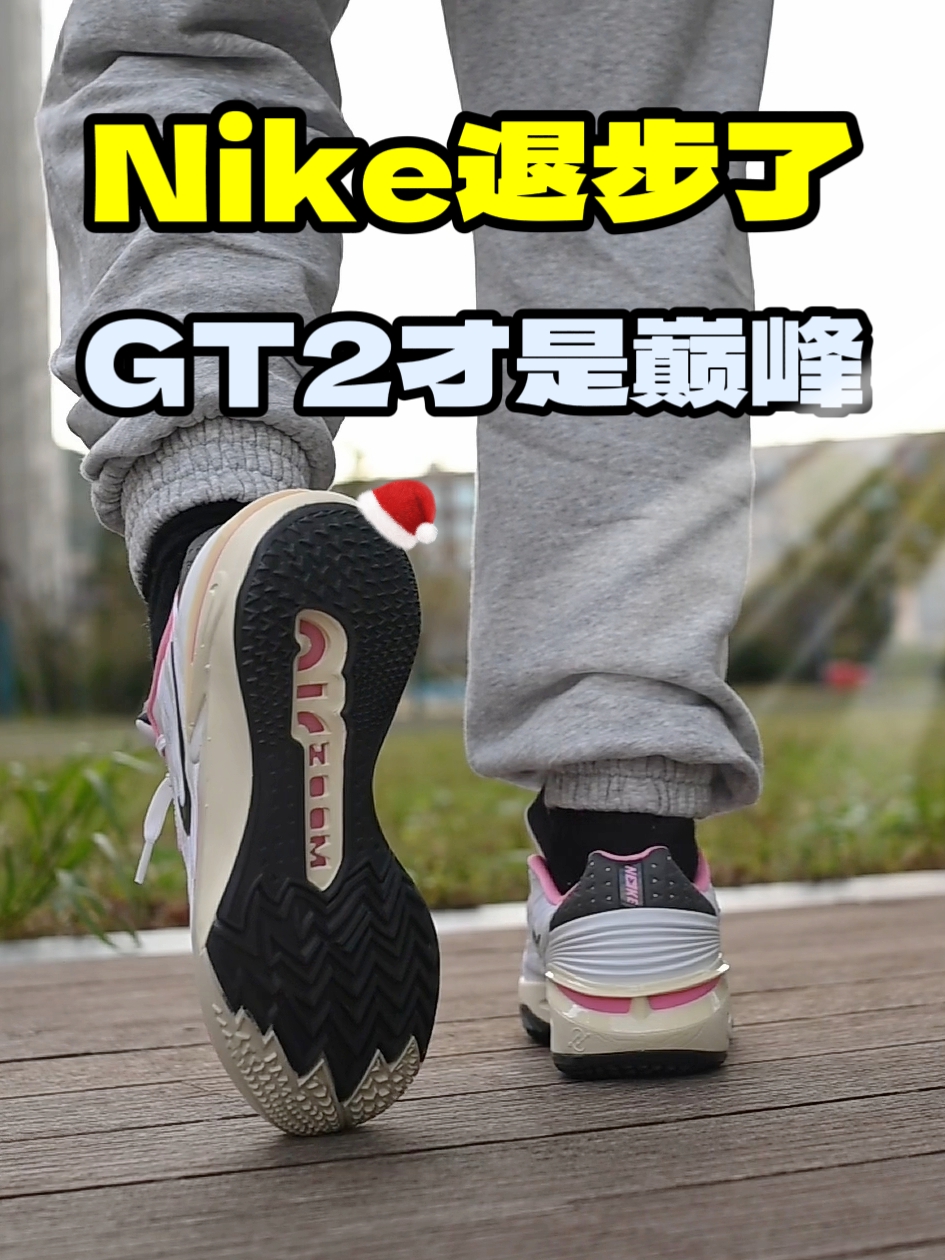 我反复复购的鞋是哪双？