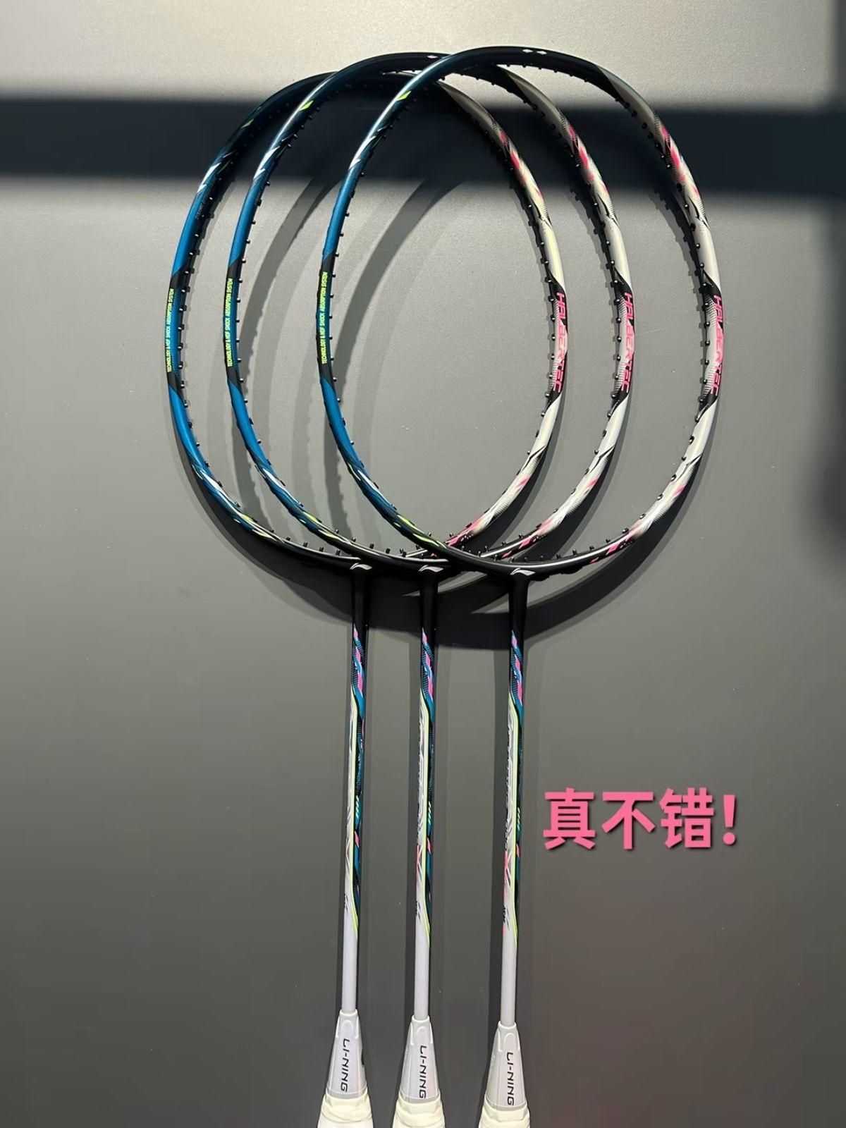 贾一凡同款战戟9000！这李宁球拍控场准到像装了导航
